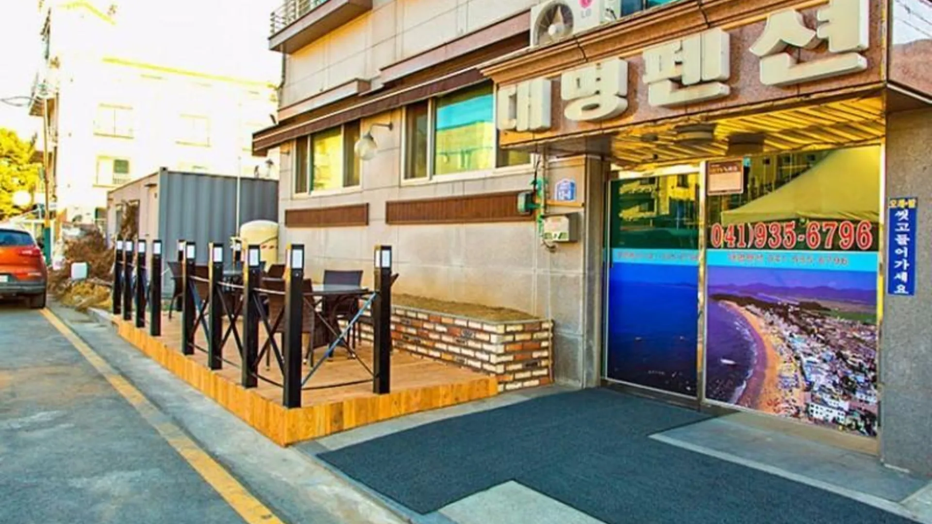 보령 보령(대천) 대명펜션 2성급 게스트하우스 수영장