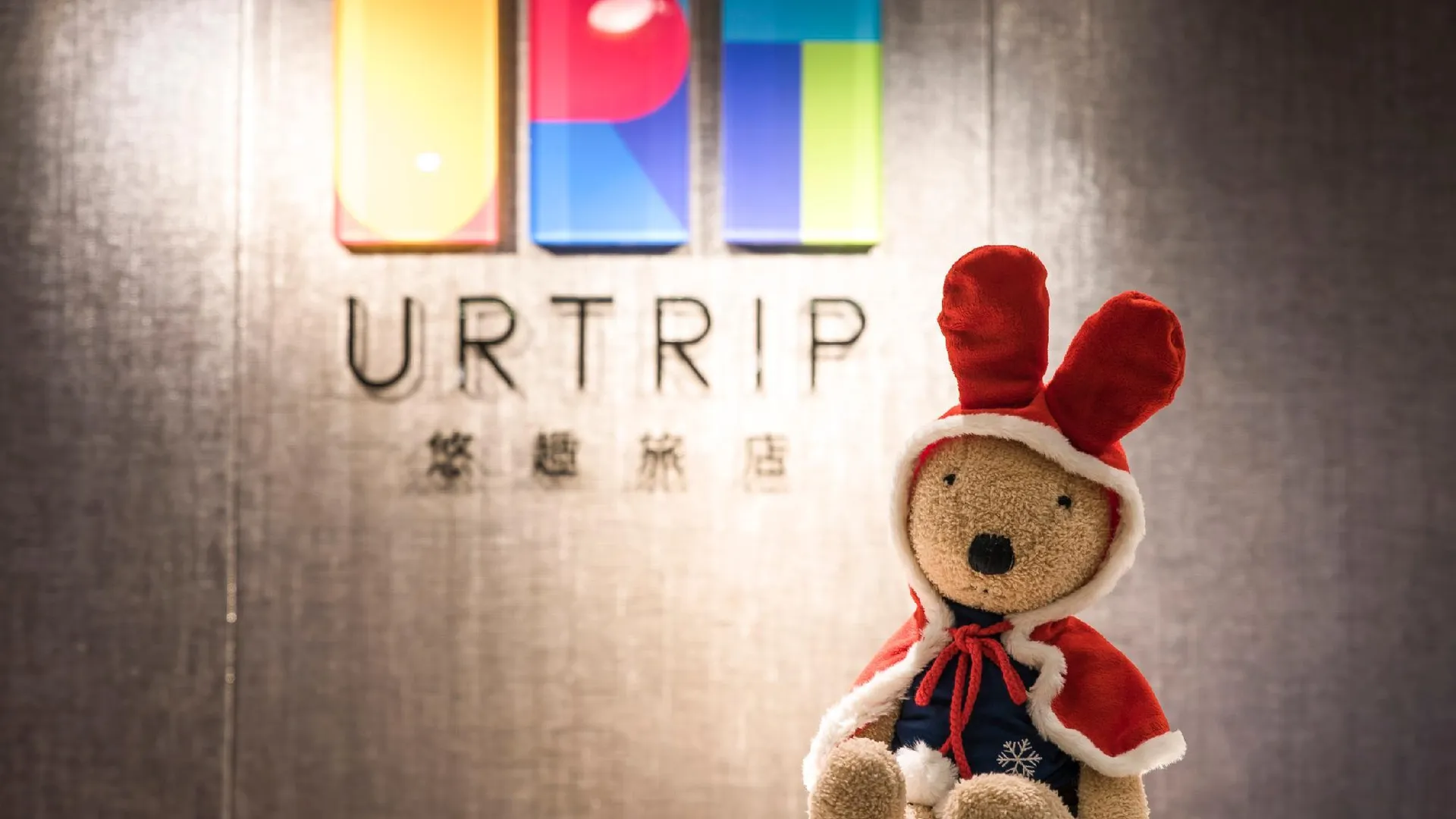 타이베이 유어트립 호텔 3성급 호텔 객실