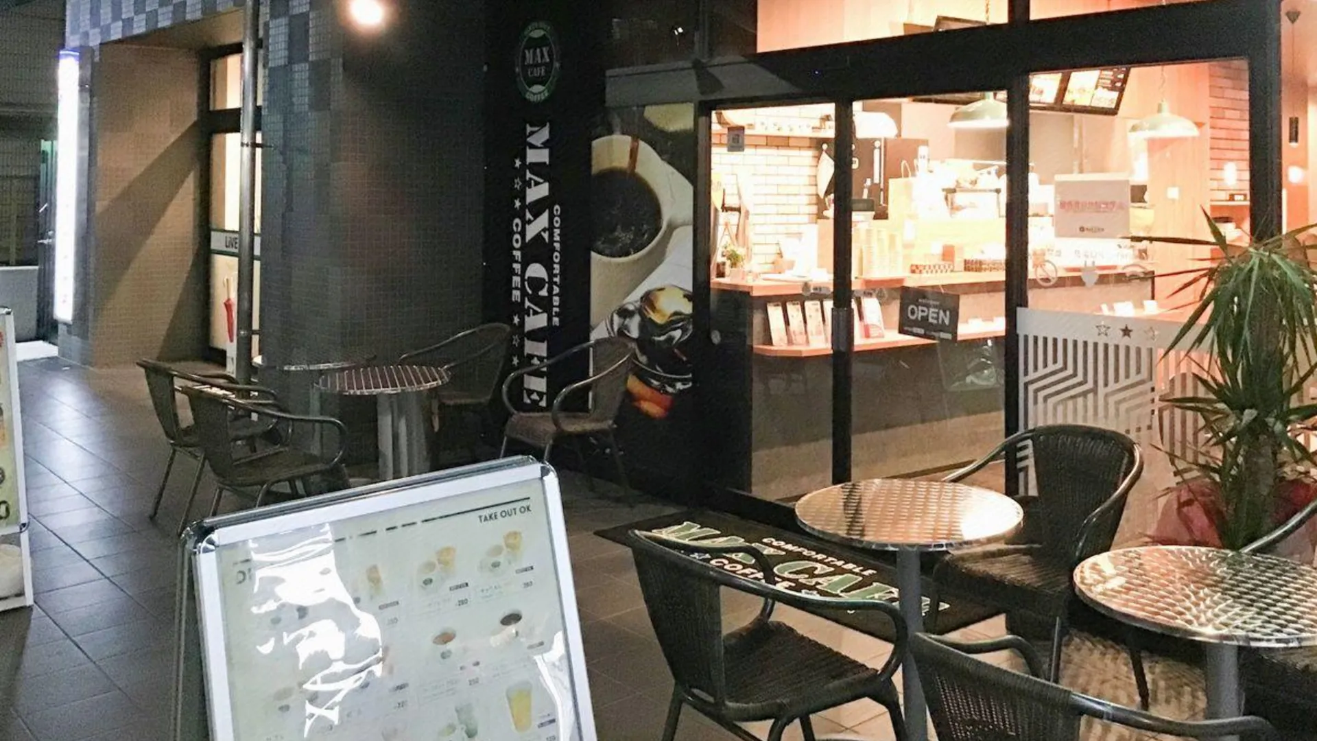 도쿄 / 동경 Hotel Livemax Tokyo Ayase-ekima 2성급 호텔 부대시설