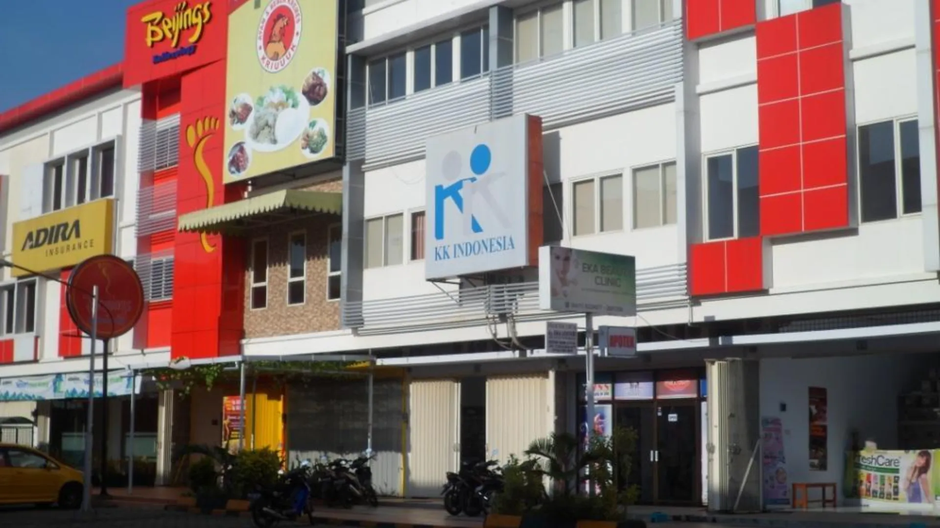 마카사르 Dnk 홈 알라우딘 플라자 1성급 호텔 객실