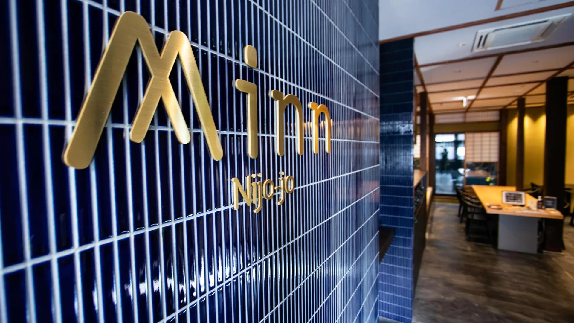 교토 민 니조조 3성급 호텔 부대시설