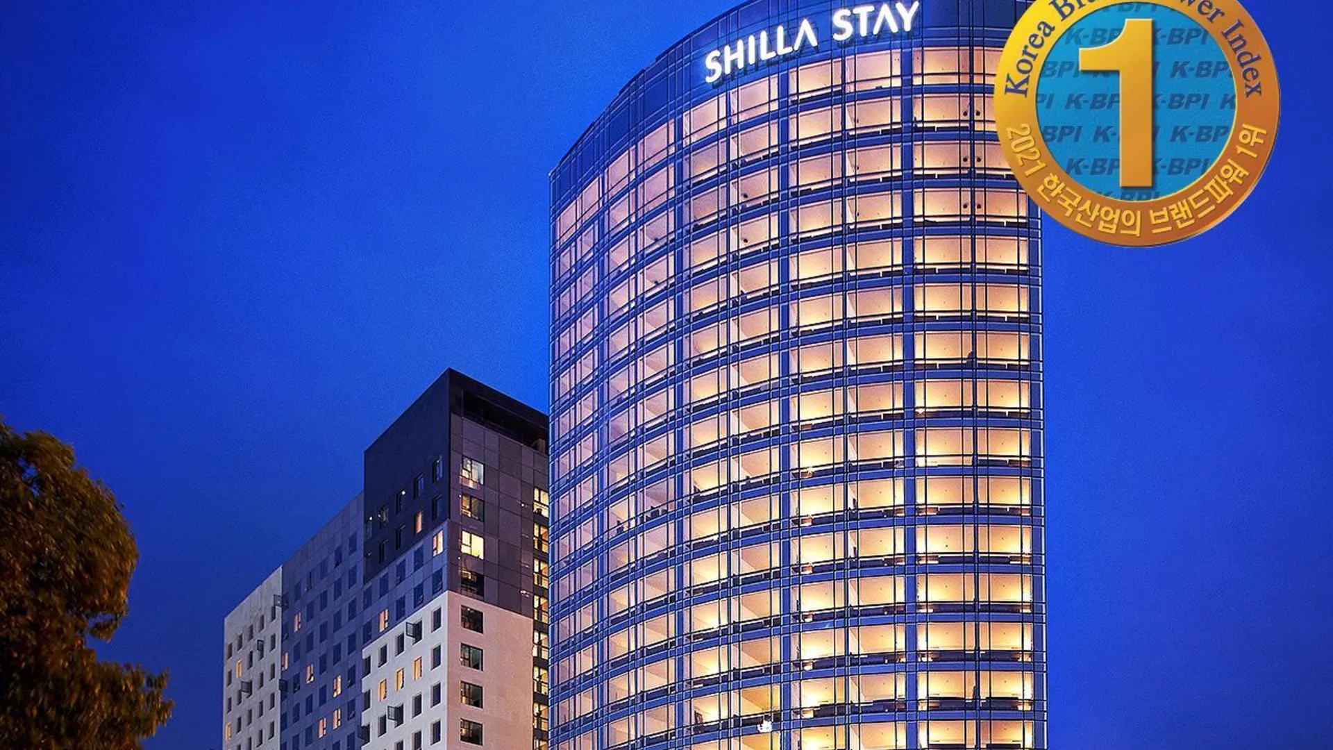 울산 신라스테이 울산 4성급 호텔 객실