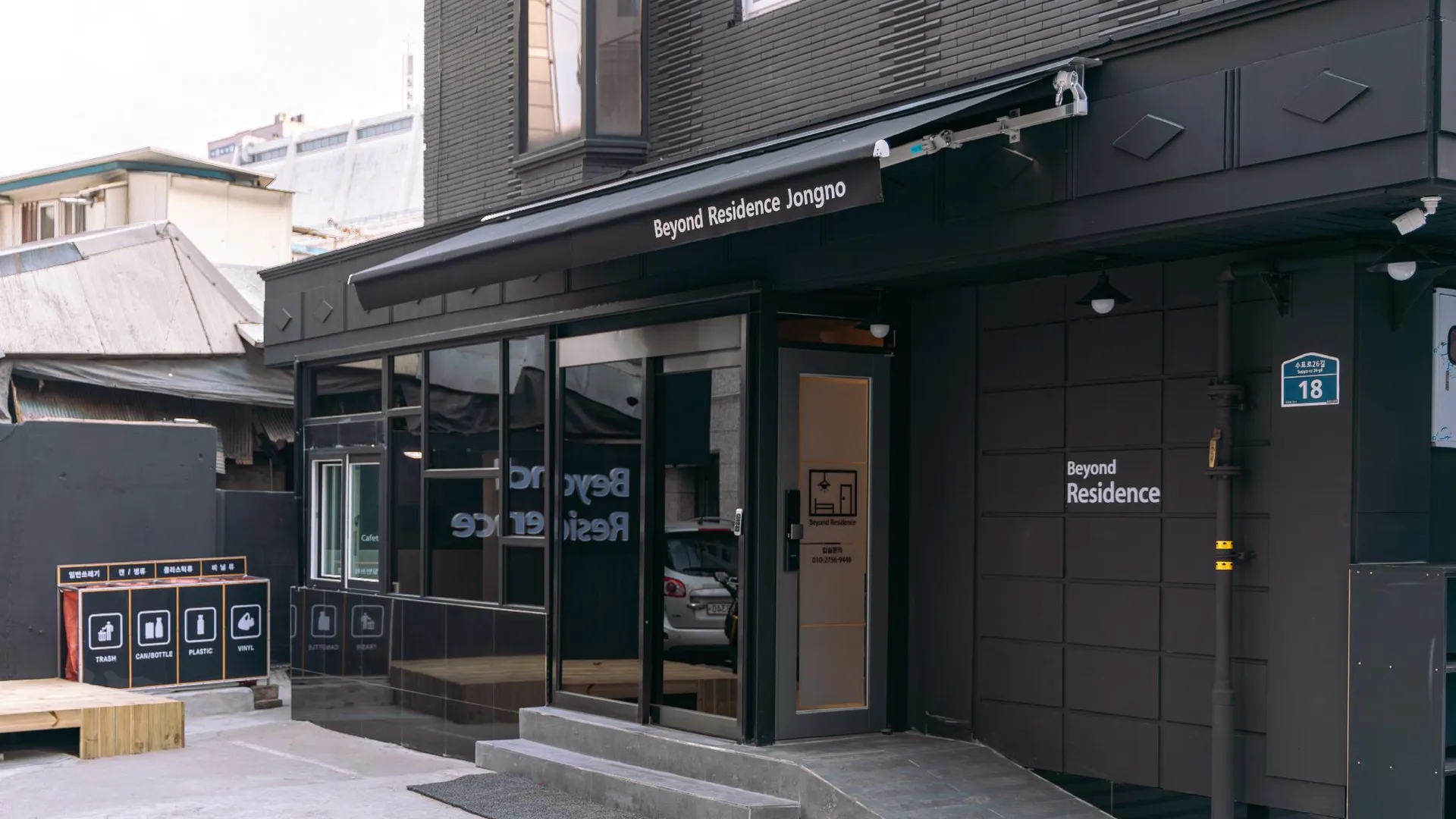 서울 비욘드 레지던스 종로 2성급 호텔 부대시설