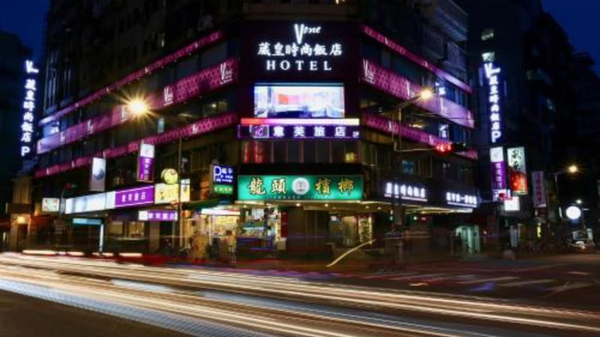 타이베이 V 원 호텔 3성급 호텔 수영장