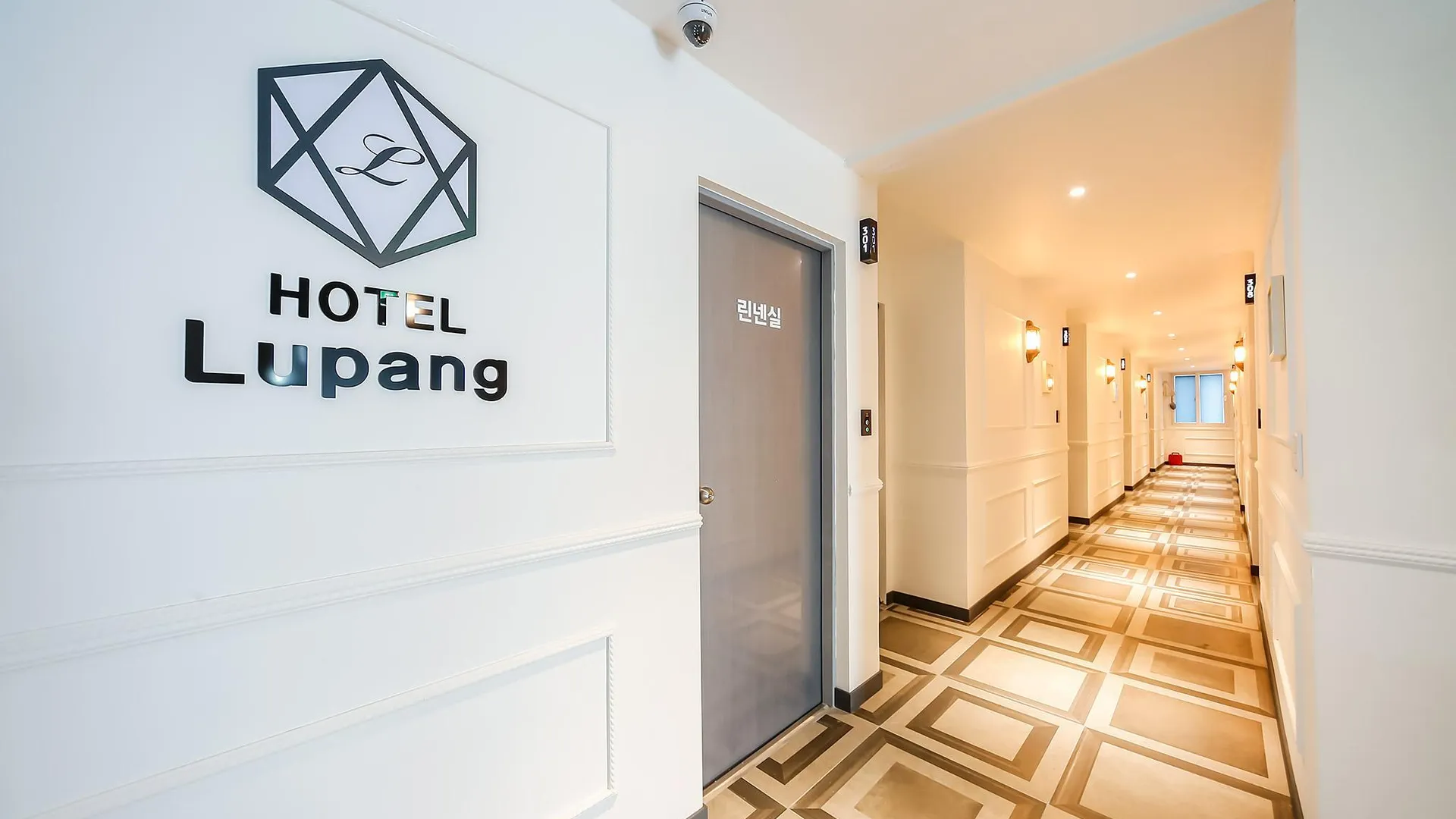 경상남도 함안 HOTEL 루팡 호텔 객실