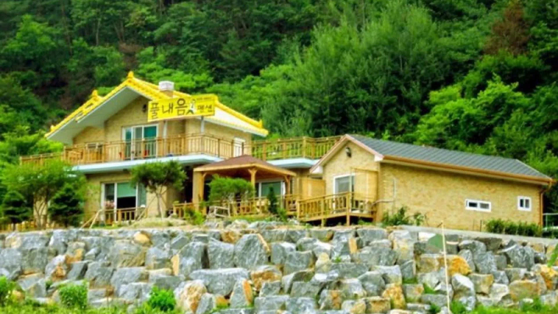 단양 단양 풀내음펜션 3성급 게스트하우스 외관