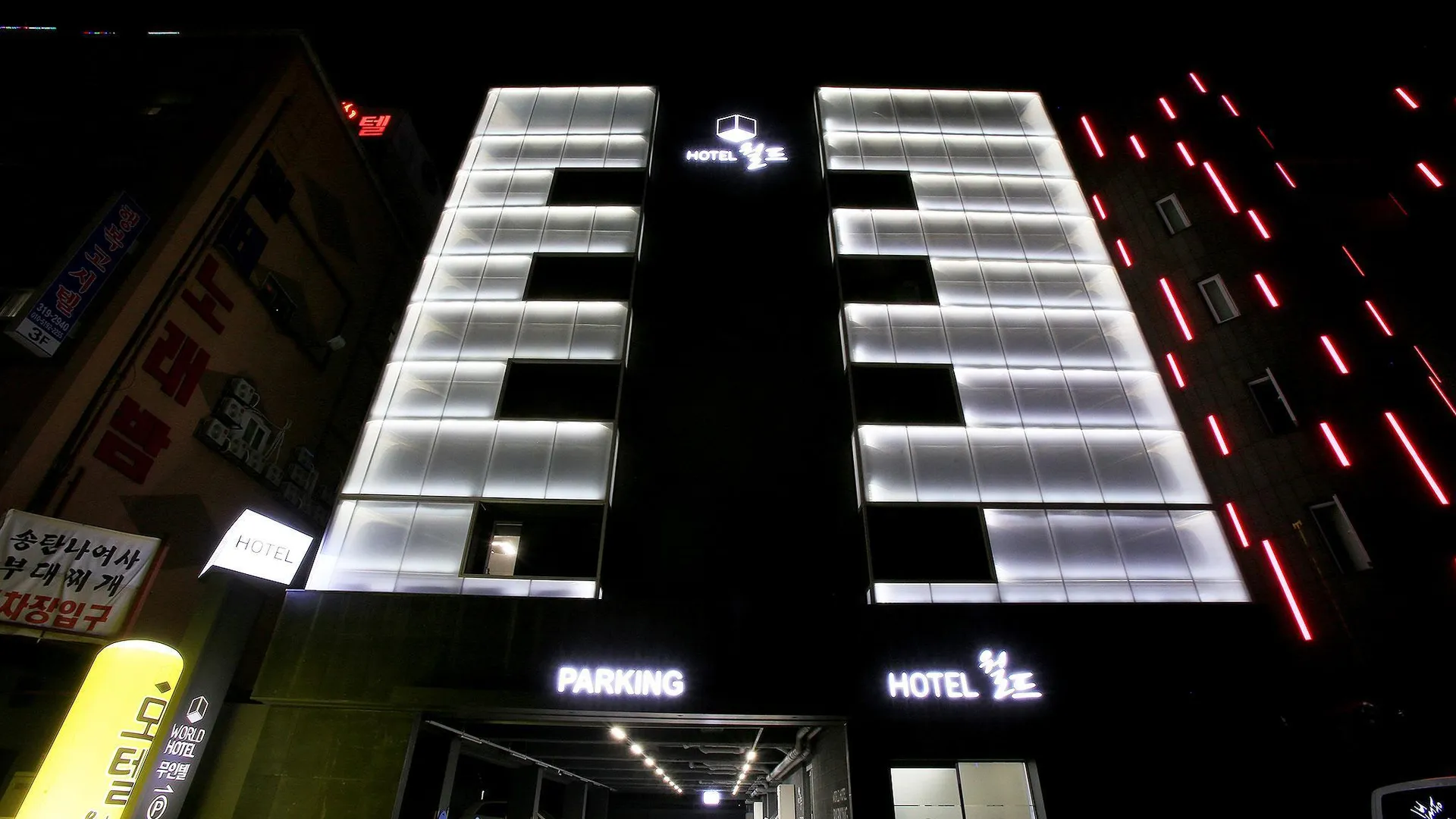 시흥 시흥 월드 호텔 호텔 부대시설