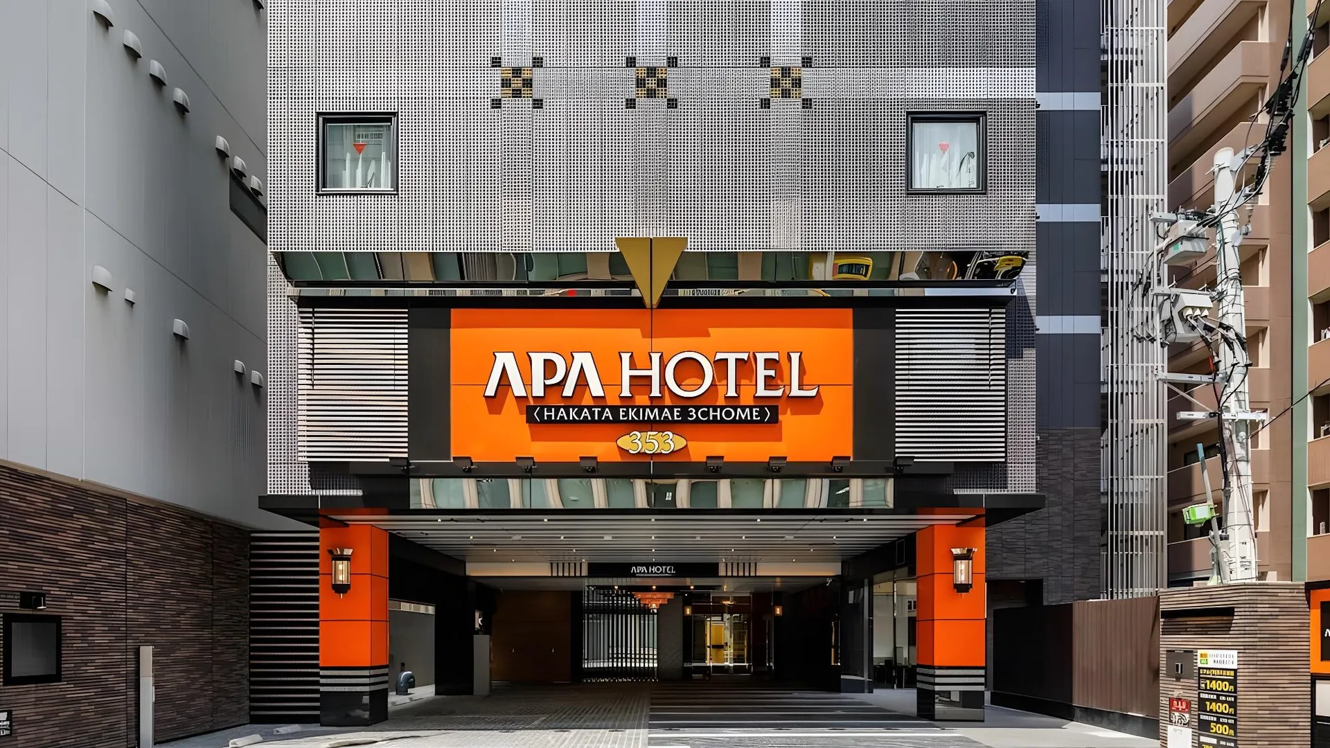 후쿠오카 APA 호텔 하카타 에키마에 3 초메 3성급 호텔 객실