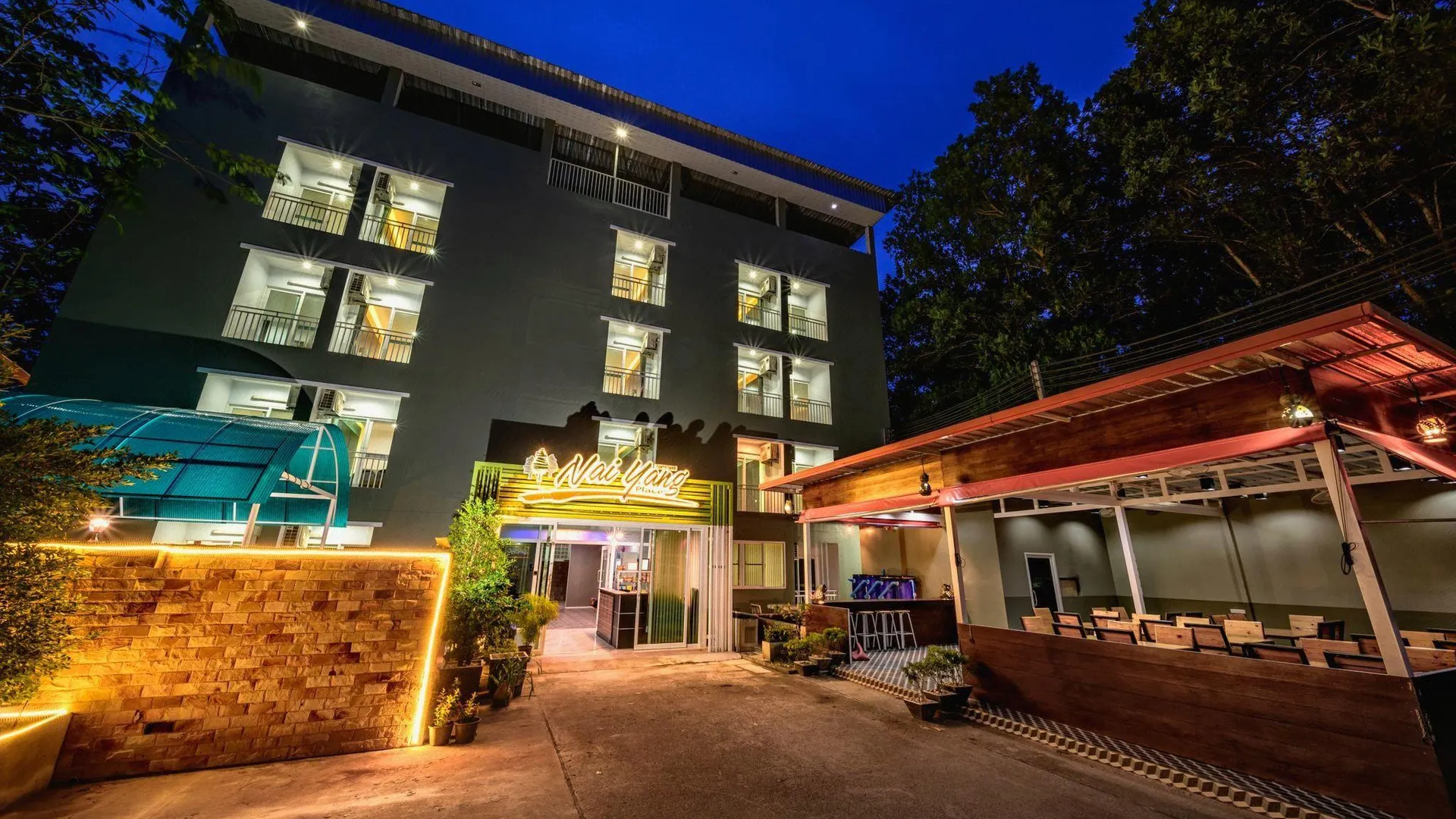 푸켓 나이 양 플레이스 - 푸켓 에어포트 3성급 호텔 객실