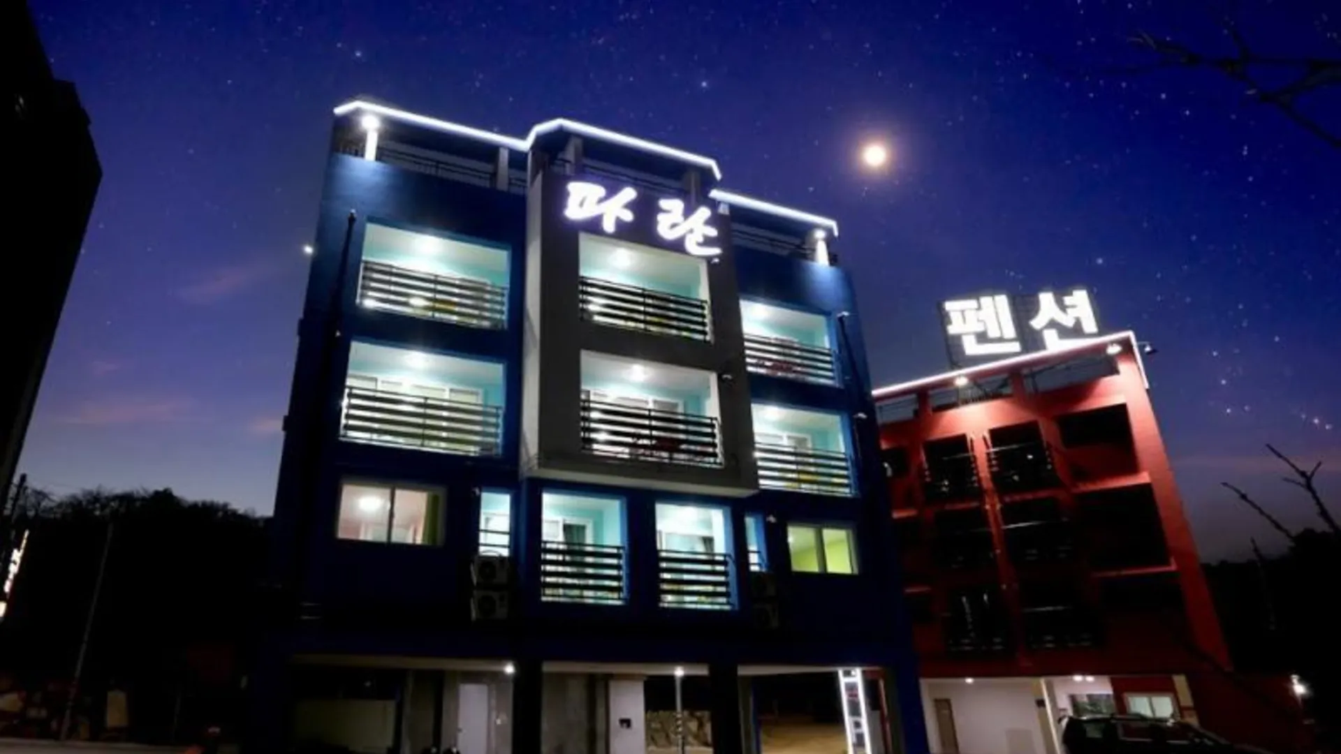 울산 울산 간절곶파란펜션 1성급 게스트하우스 스위트룸