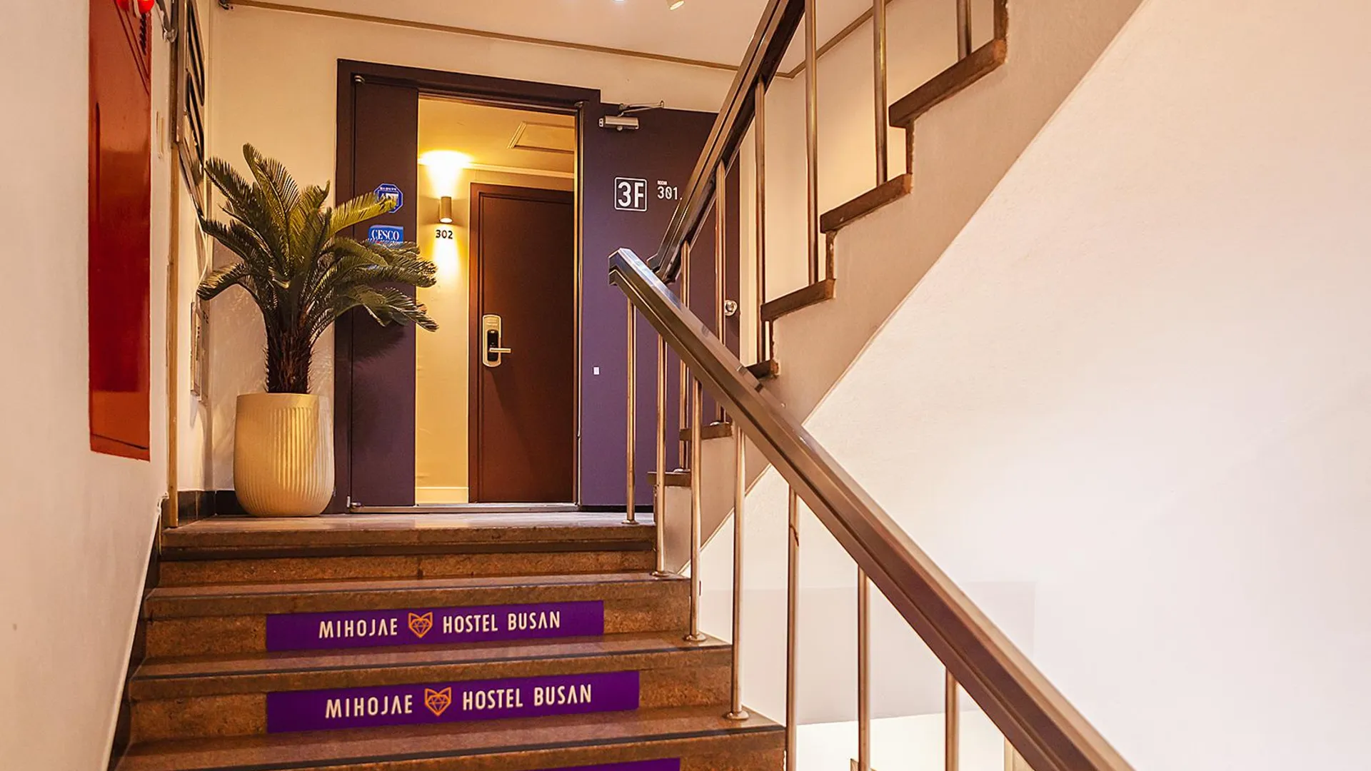 부산 미호재 부산역점 5성급 호텔 레스토랑