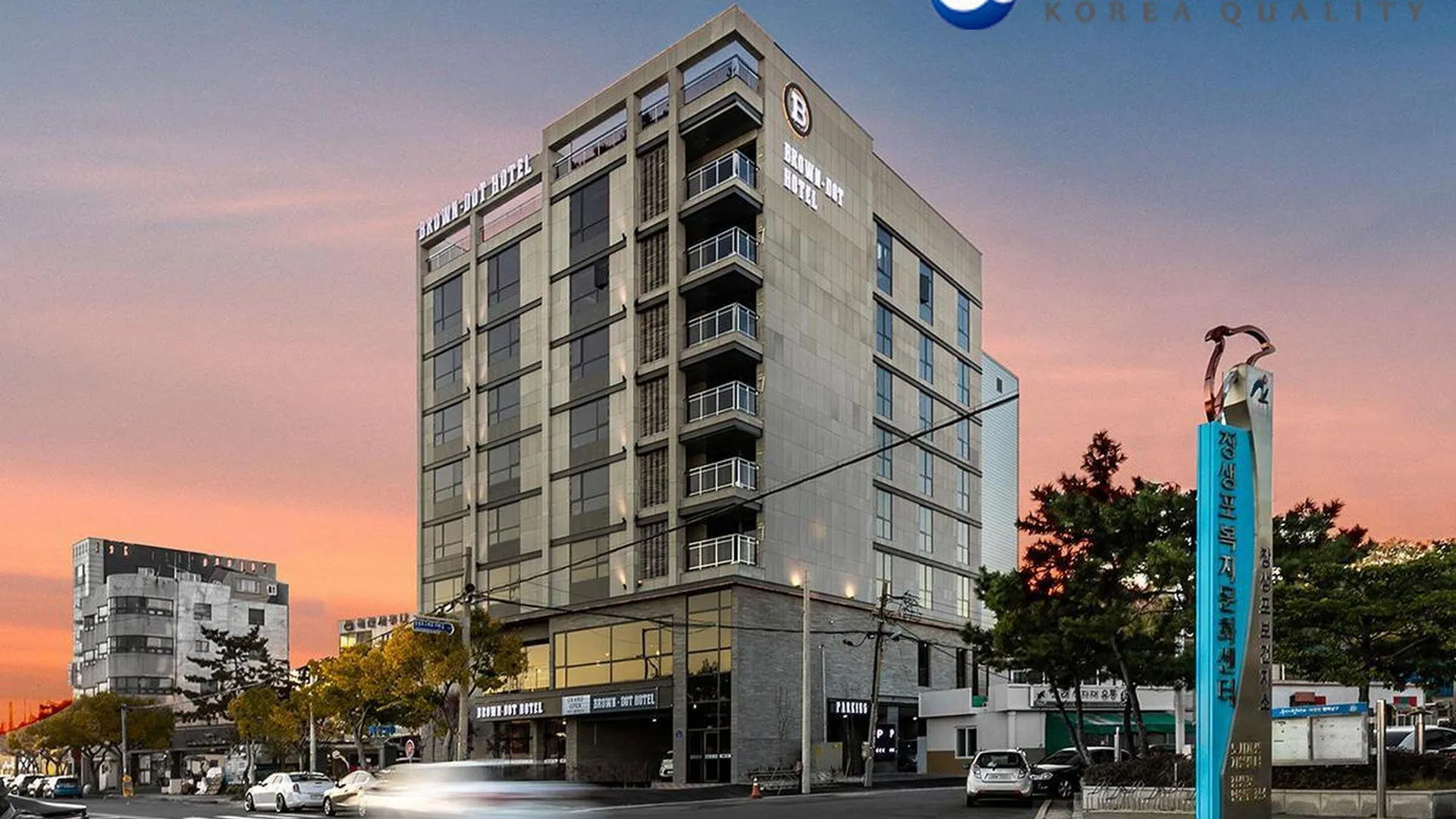 울산 브라운 도트 호텔 울산 장생포 3성급 호텔 객실