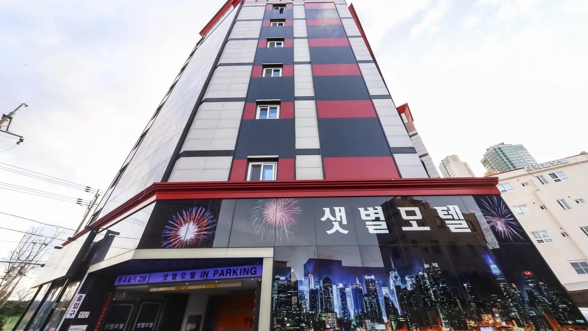 울산 울산 성남동 샛별 1성급 호텔 수영장