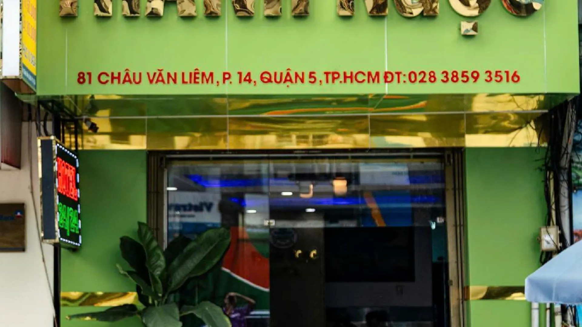 호치민 탄 응옥 호텔 1성급 호텔 객실