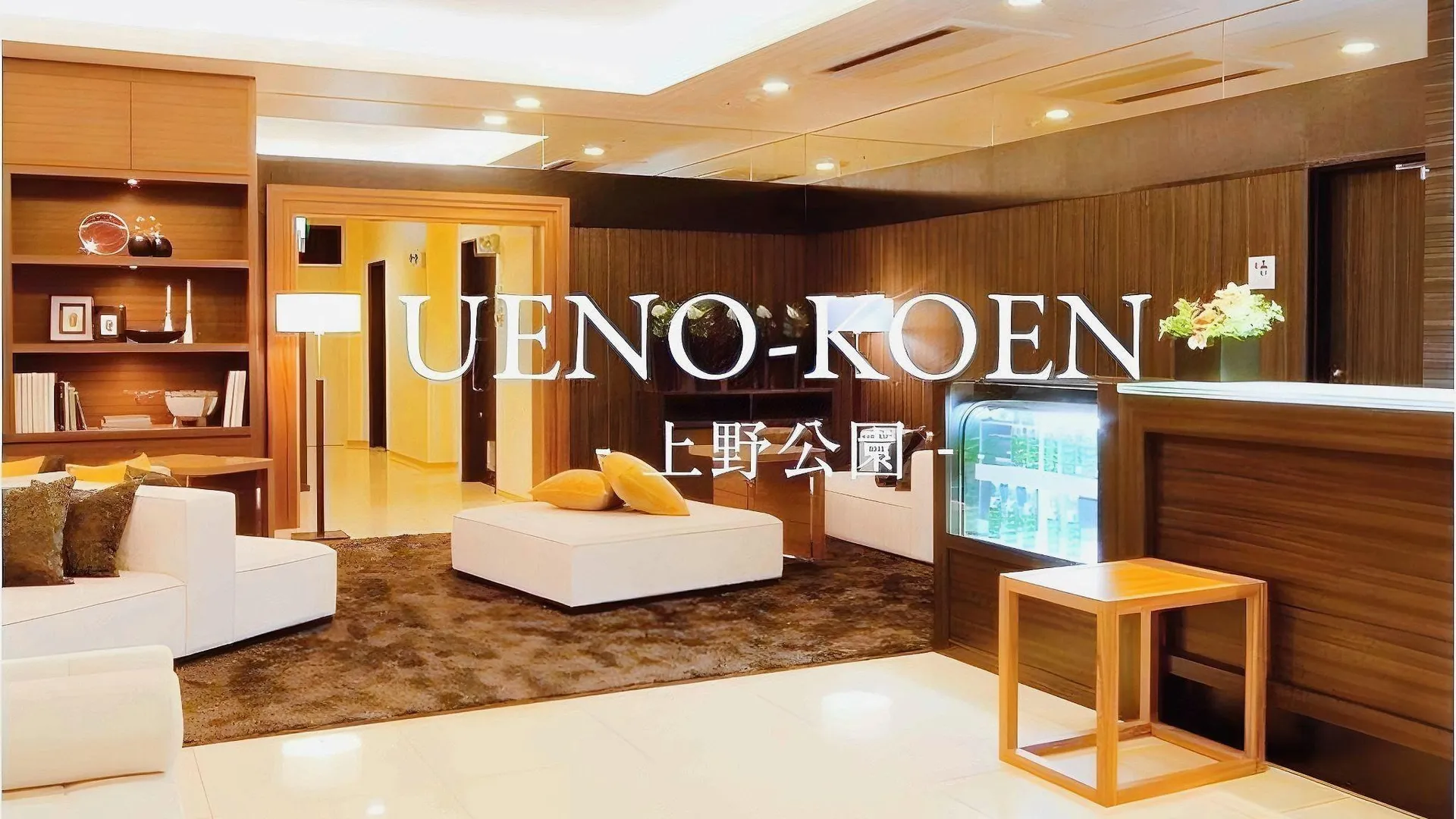 도쿄 / 동경 칸데오 호텔 우에노코엔 3성급 호텔 객실