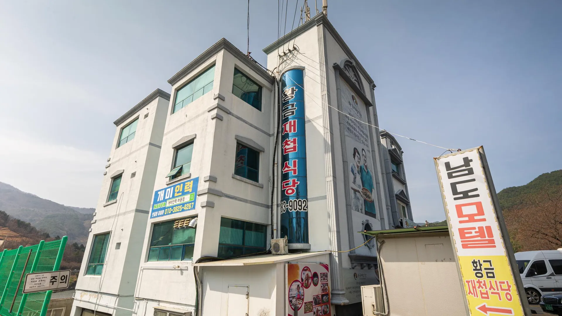 하동 하동 남도 호텔 스위트룸