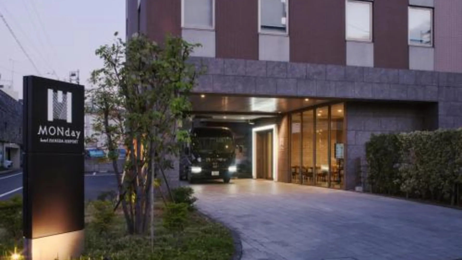 도쿄 / 동경 호텔 먼데이 하네다 에어포트 3성급 호텔 스위트룸