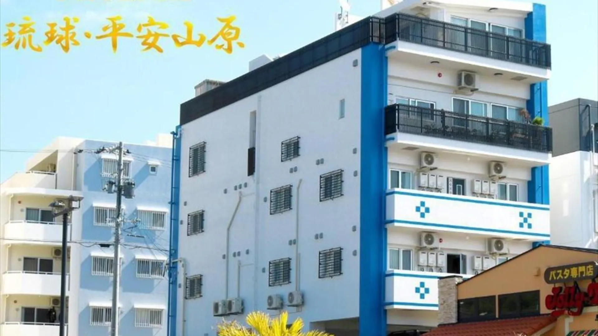 오키나와 본섬 피닉스 류큐 헨잔바루 3성급 호텔 객실