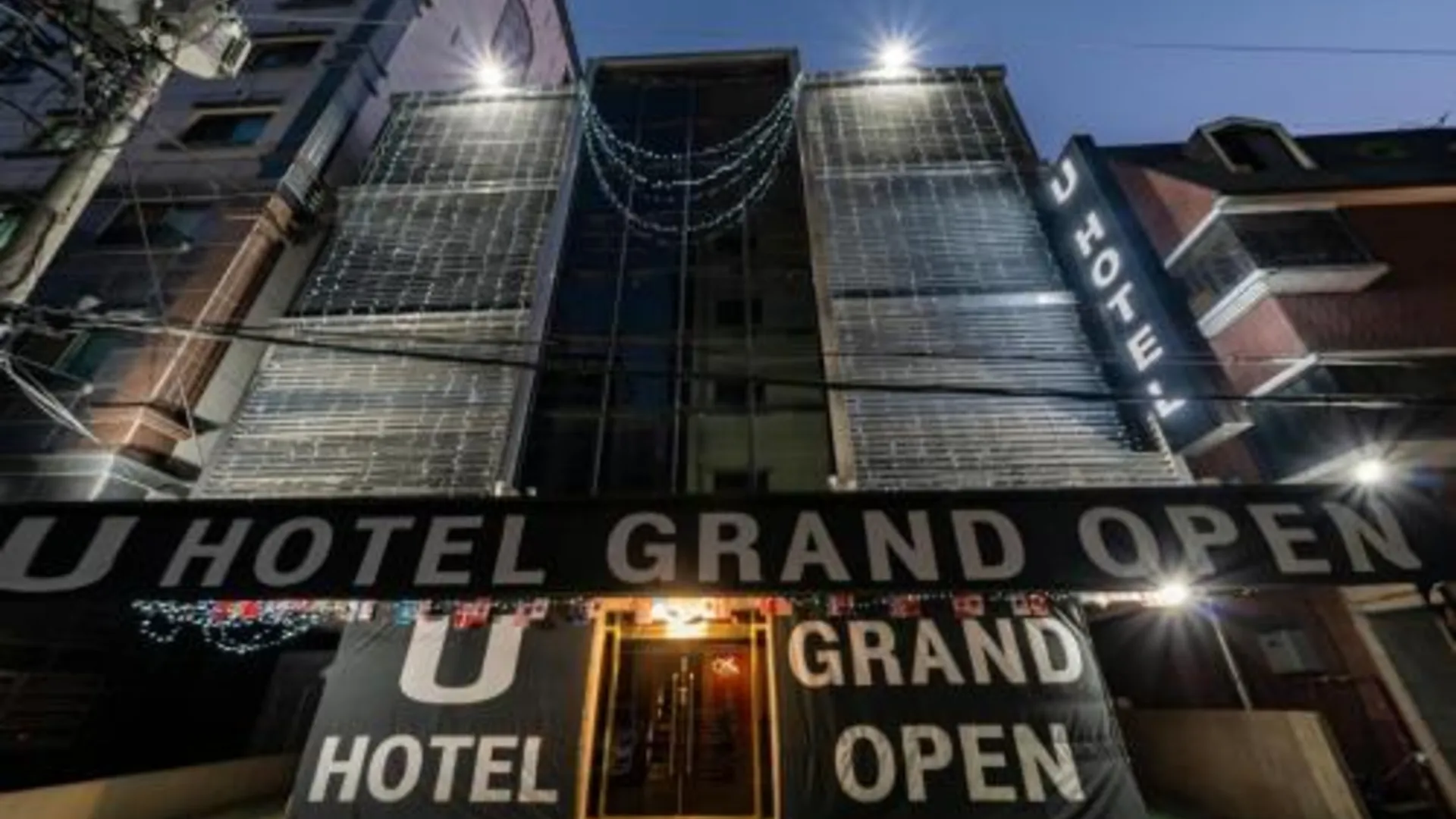 서울 신림 유호텔 1성급 호텔 로비