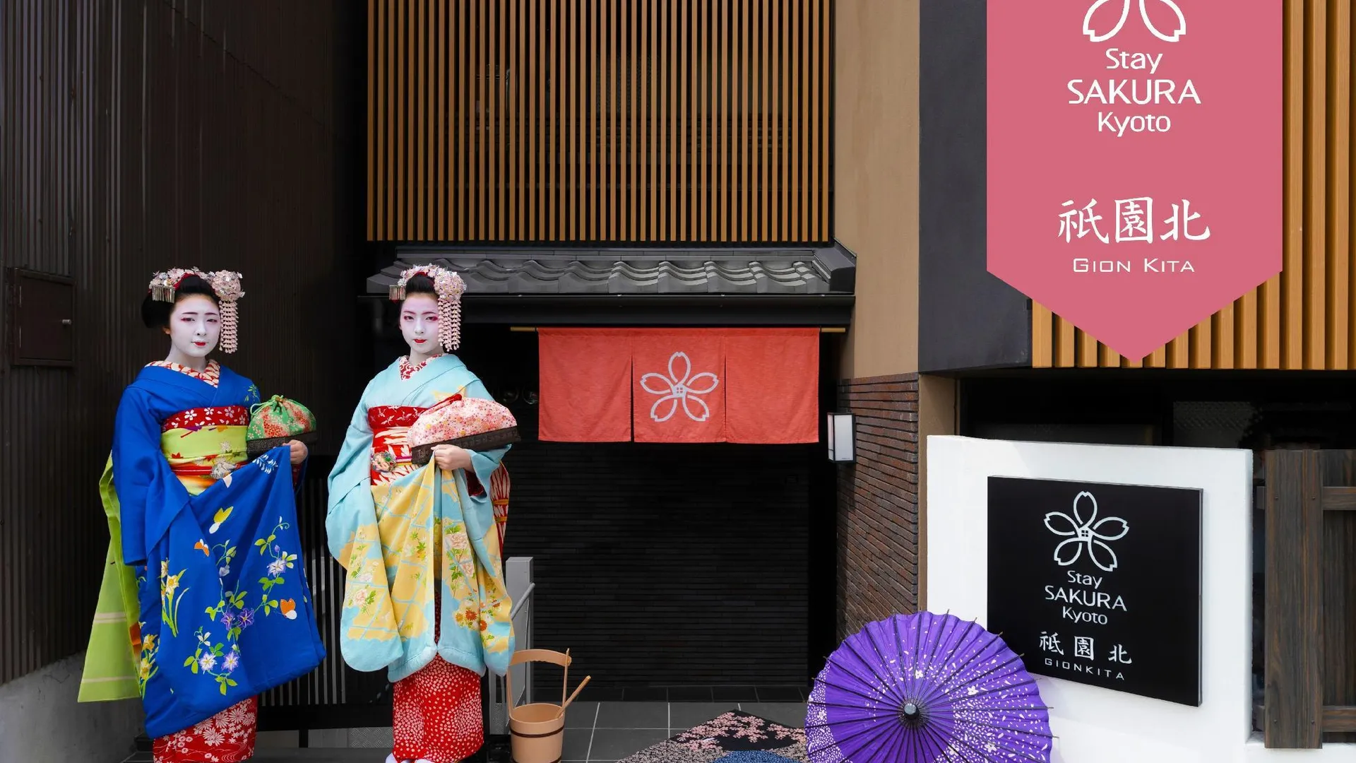 교토 스테이 사쿠라 교토 기온 노스 3성급 호텔 객실