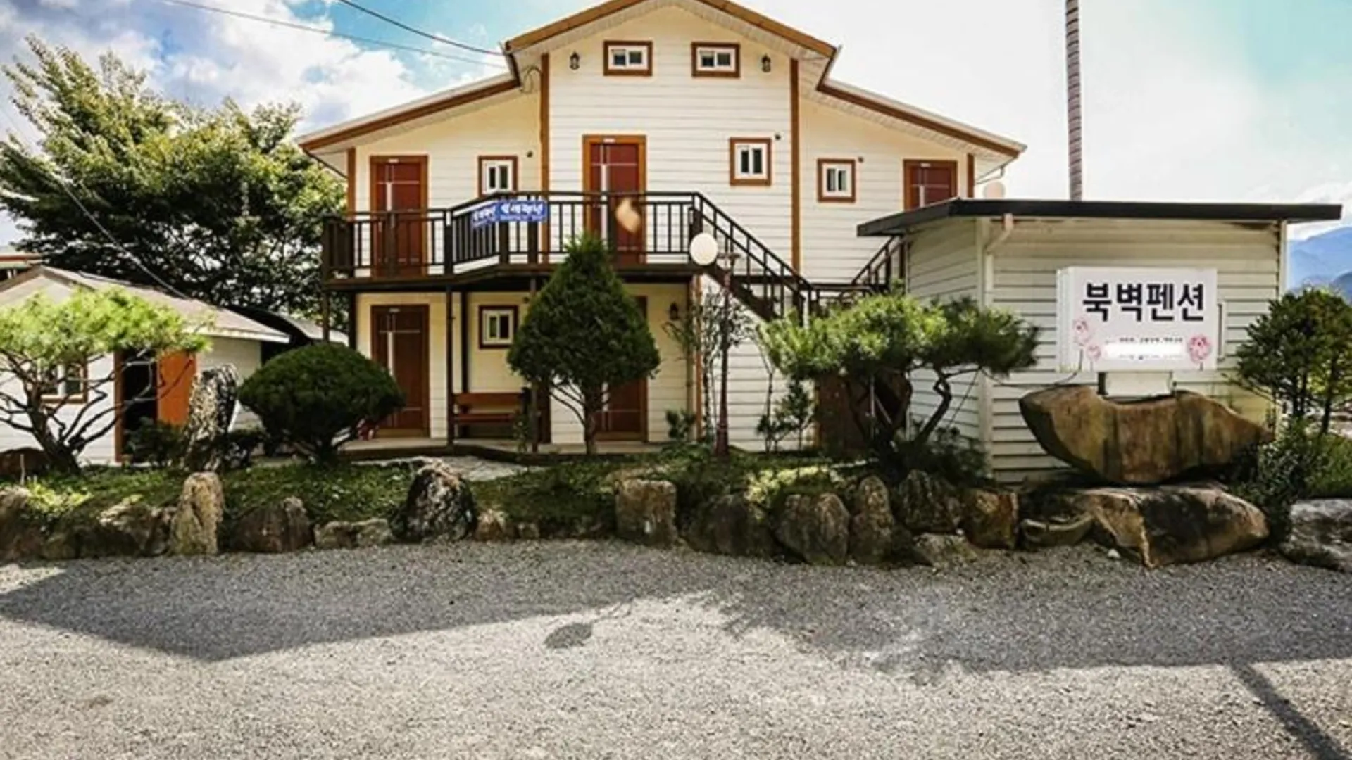 단양 단양 북벽펜션 2성급 게스트하우스 수영장