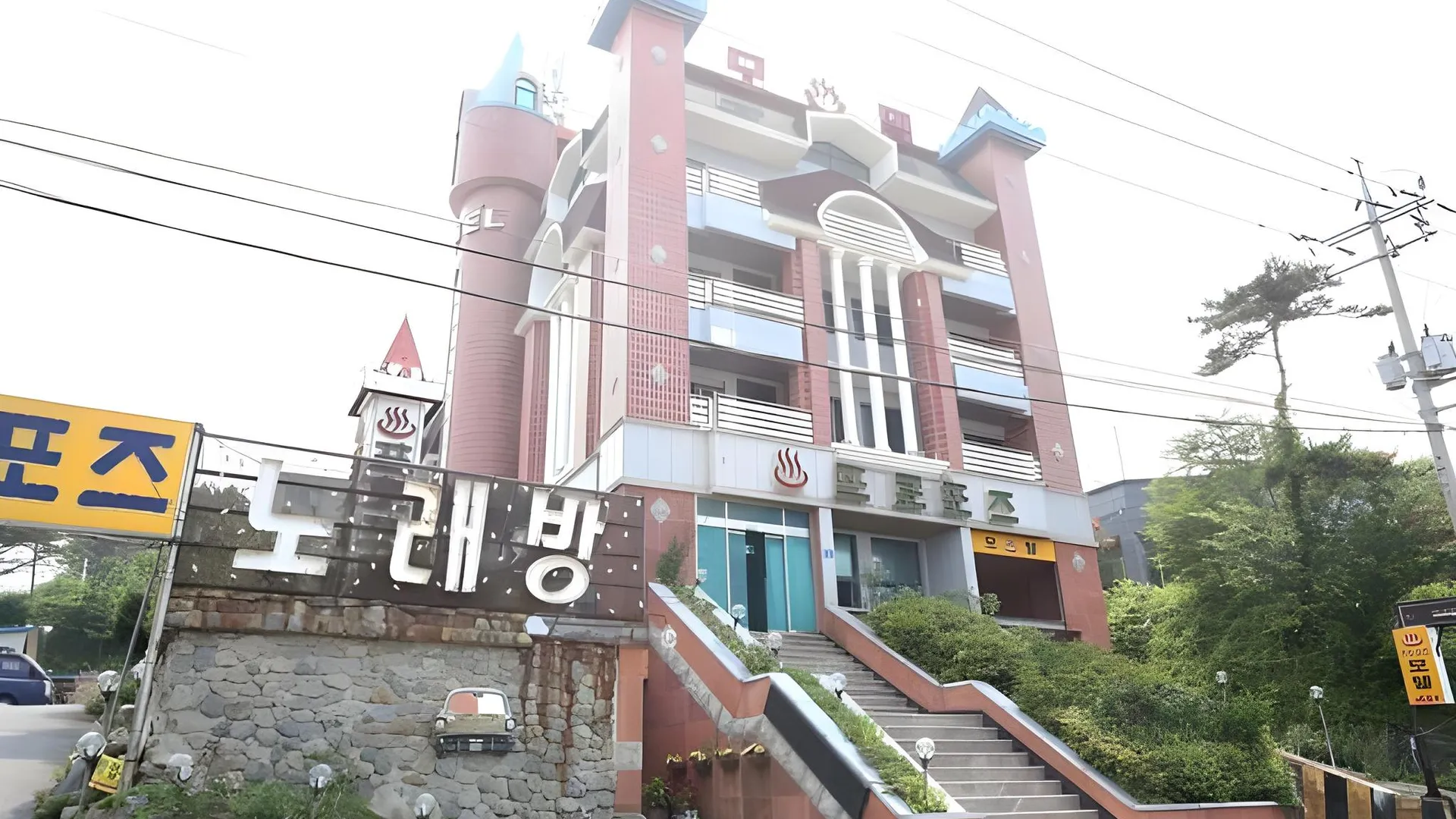 보령 보령(대천) 프로포즈 2성급 호텔 로비