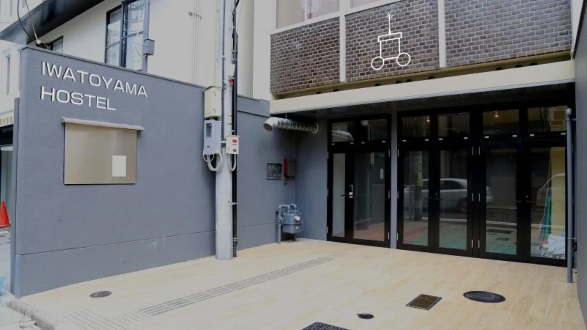 교토 Iwatoyama Hostel 1성급 호텔 객실