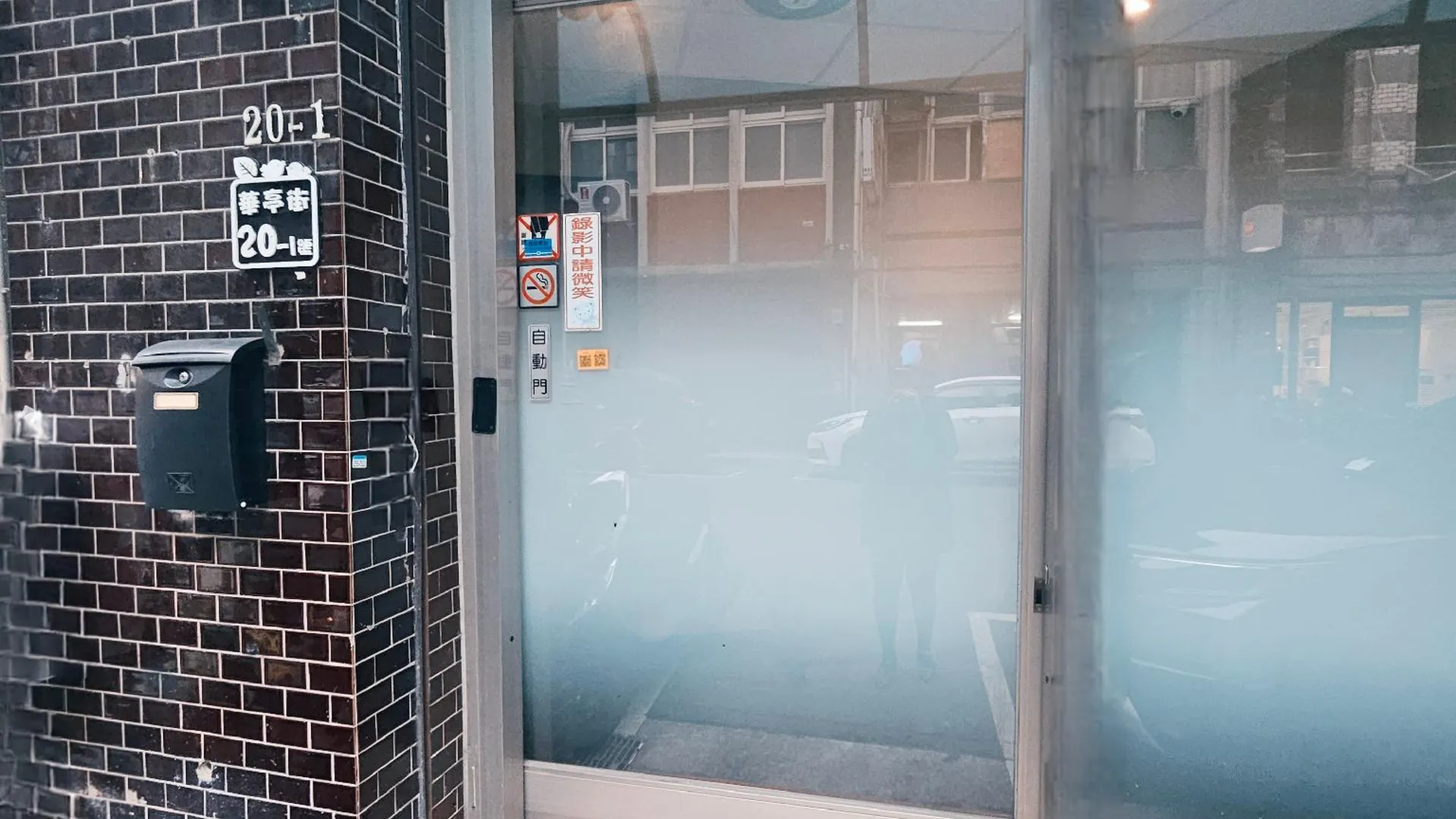 타이베이 스미요시 20-1 2성급 게스트하우스 수영장