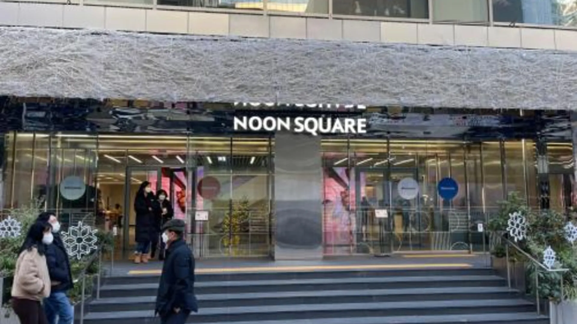 서울 아트래블 명동 서울 호스텔 3성급 호텔 로비