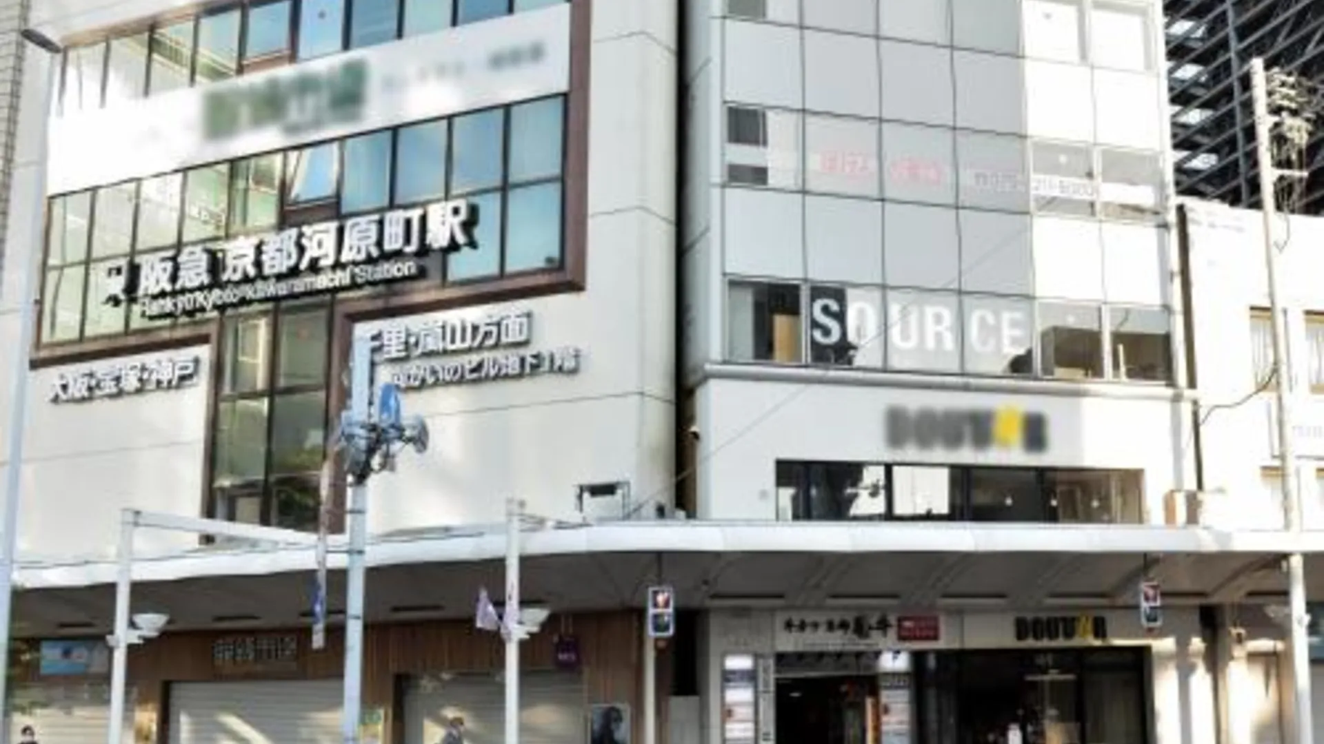 교토 이즈츠 호텔 교토 카와라마치 산조 3성급 호텔 부대시설