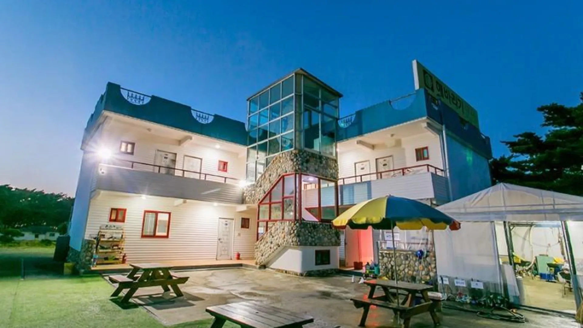 태안 태안(안면도) 해바라기해루질펜션 2성급 게스트하우스 로비