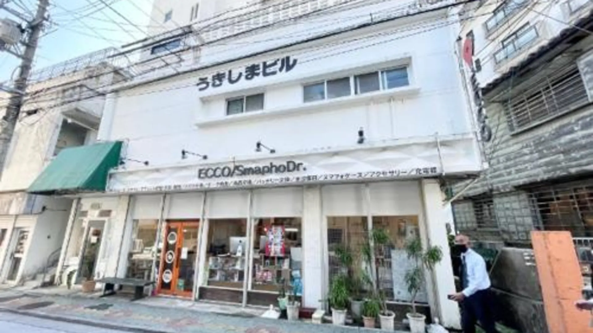 오키나와 본섬 Ukishima bldg 2성급 싱글룸 로비