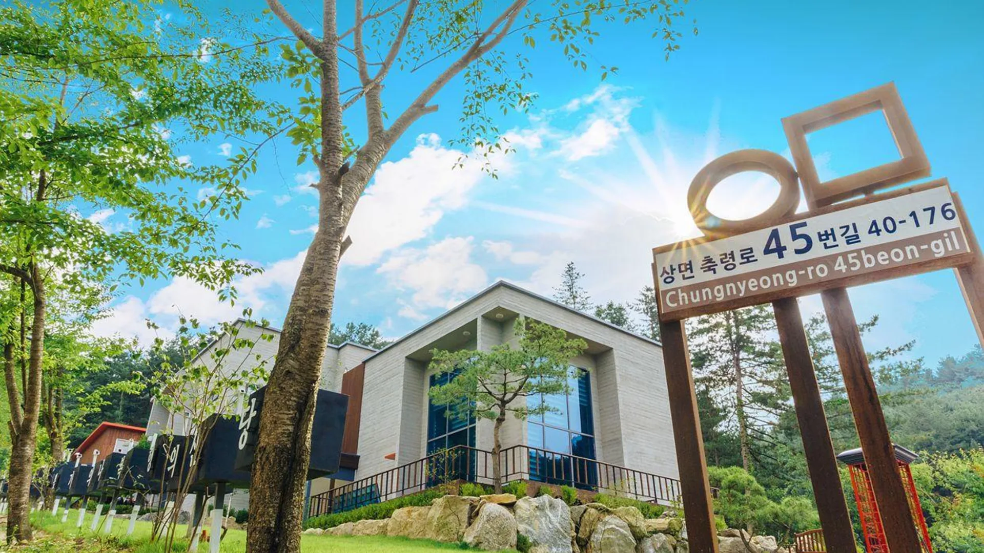 가평 갤러리774펜션