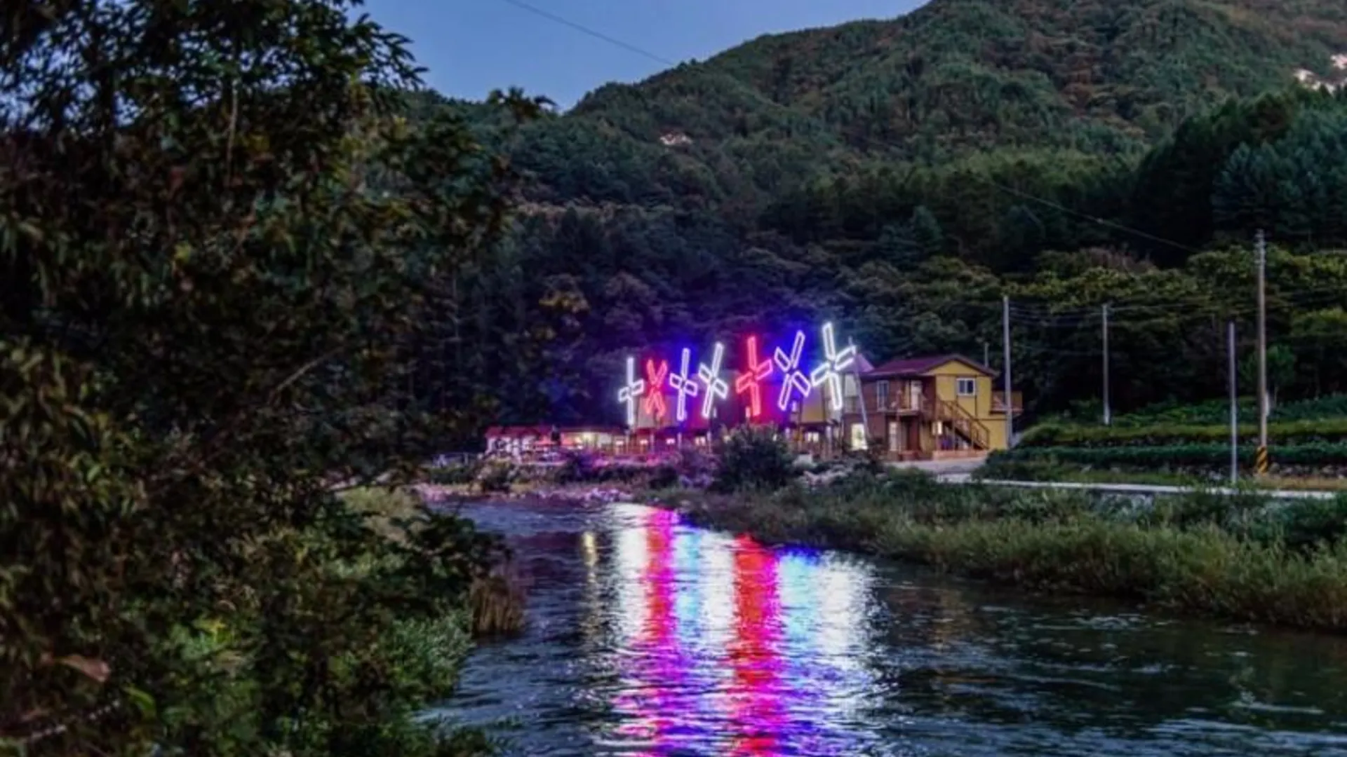 거창 거창 풍차마을펜션 2성급 게스트하우스 객실