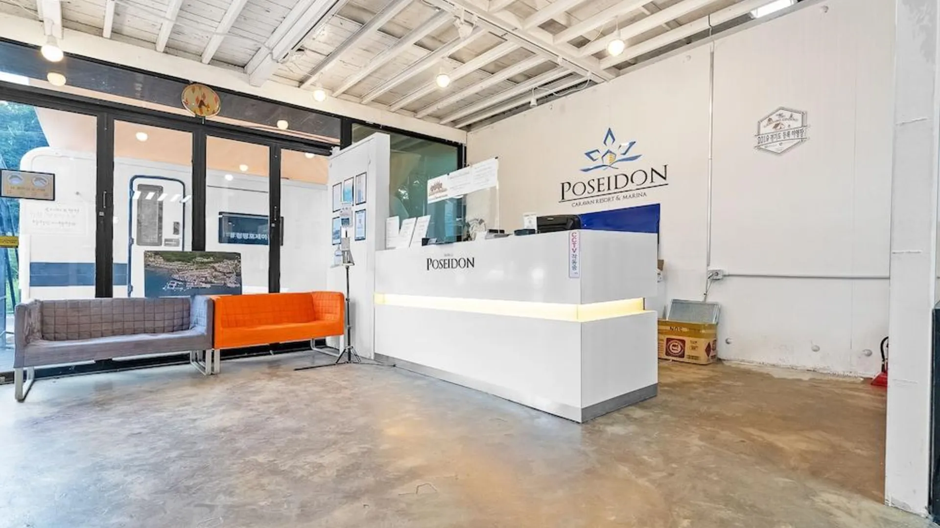 가평 포세이돈 카라반 2성급 게스트하우스 수영장