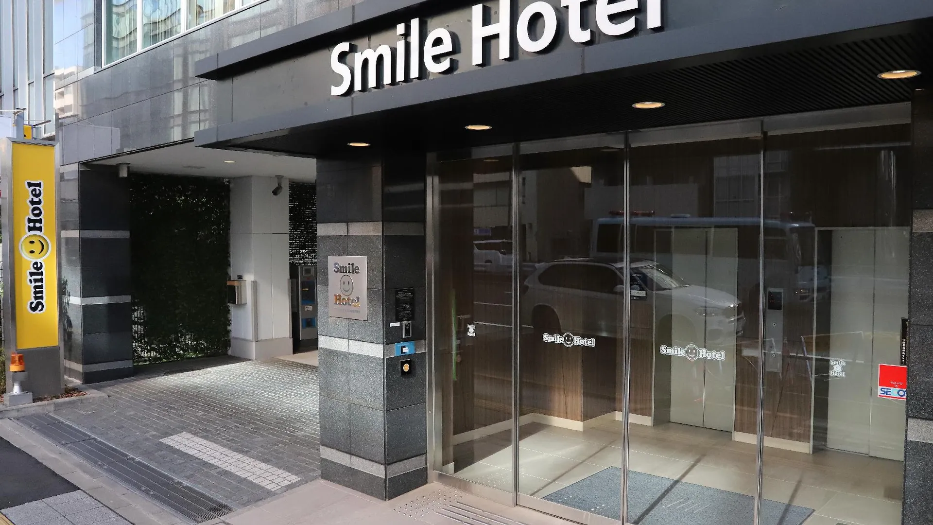 도쿄 / 동경 스마일 호텔 시나가와 센가쿠지 에키마에 3성급 호텔 객실