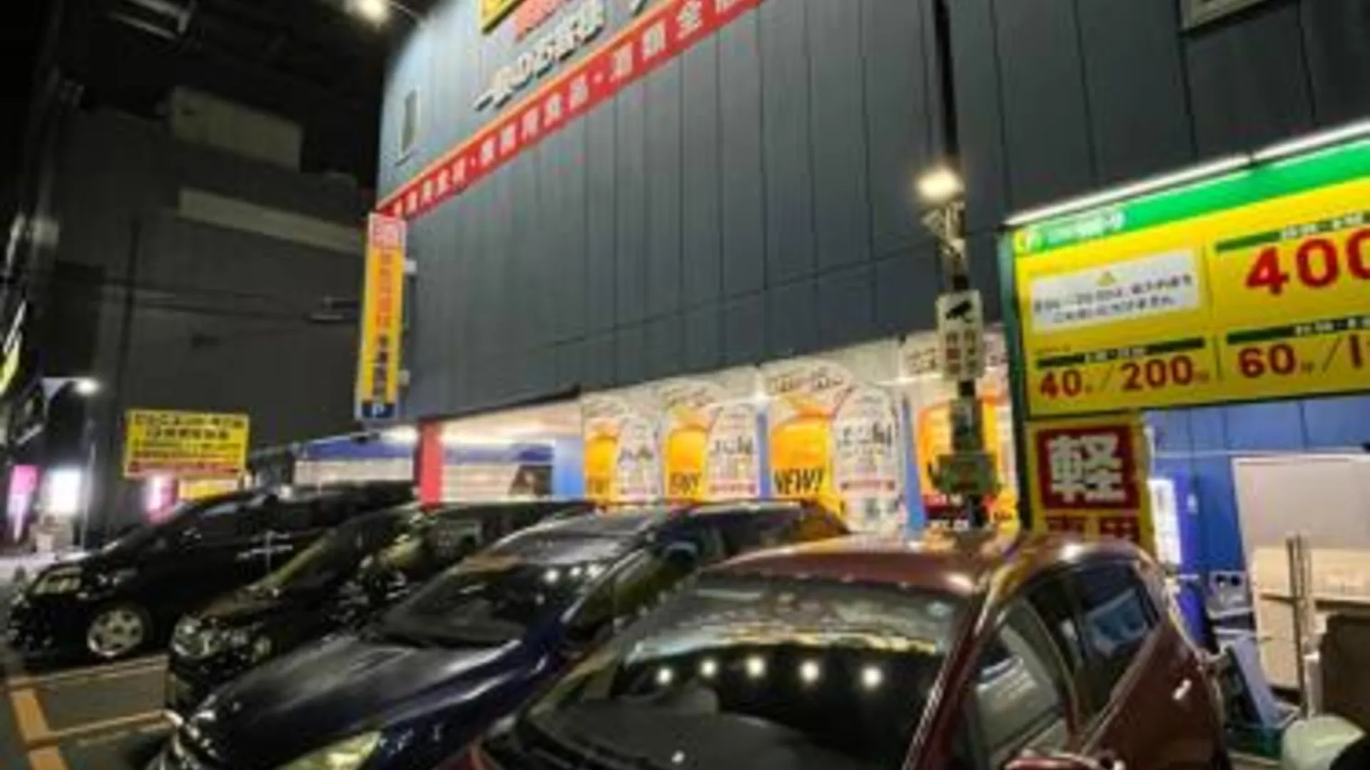 오사카 Wakatsuki House 1성급 호텔 전망