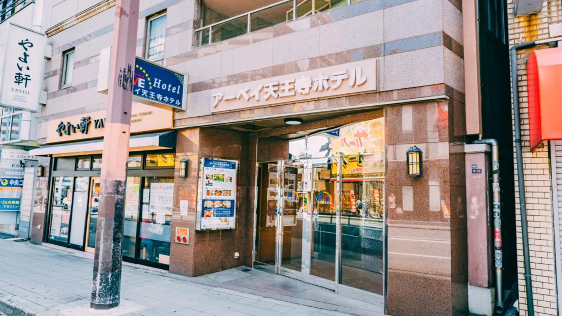 오사카 아베 텐노지 호텔 2성급 호텔 객실