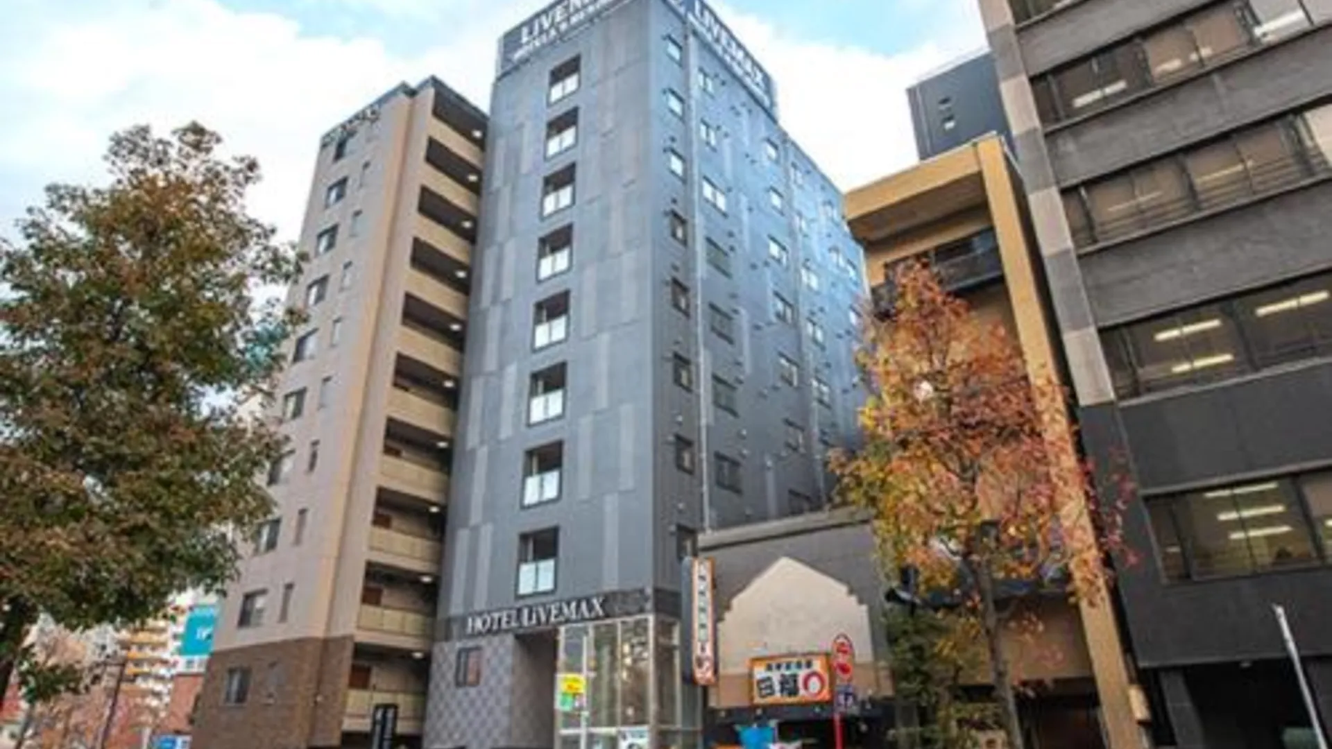 후쿠오카 호텔 라이브맥스 하카타 에키마에 3성급 호텔 객실