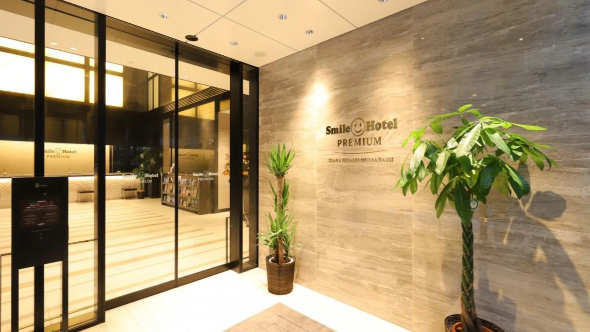 오사카 스마일 호텔 프리미엄 오사카 히가시신사이바시 3성급 호텔 객실