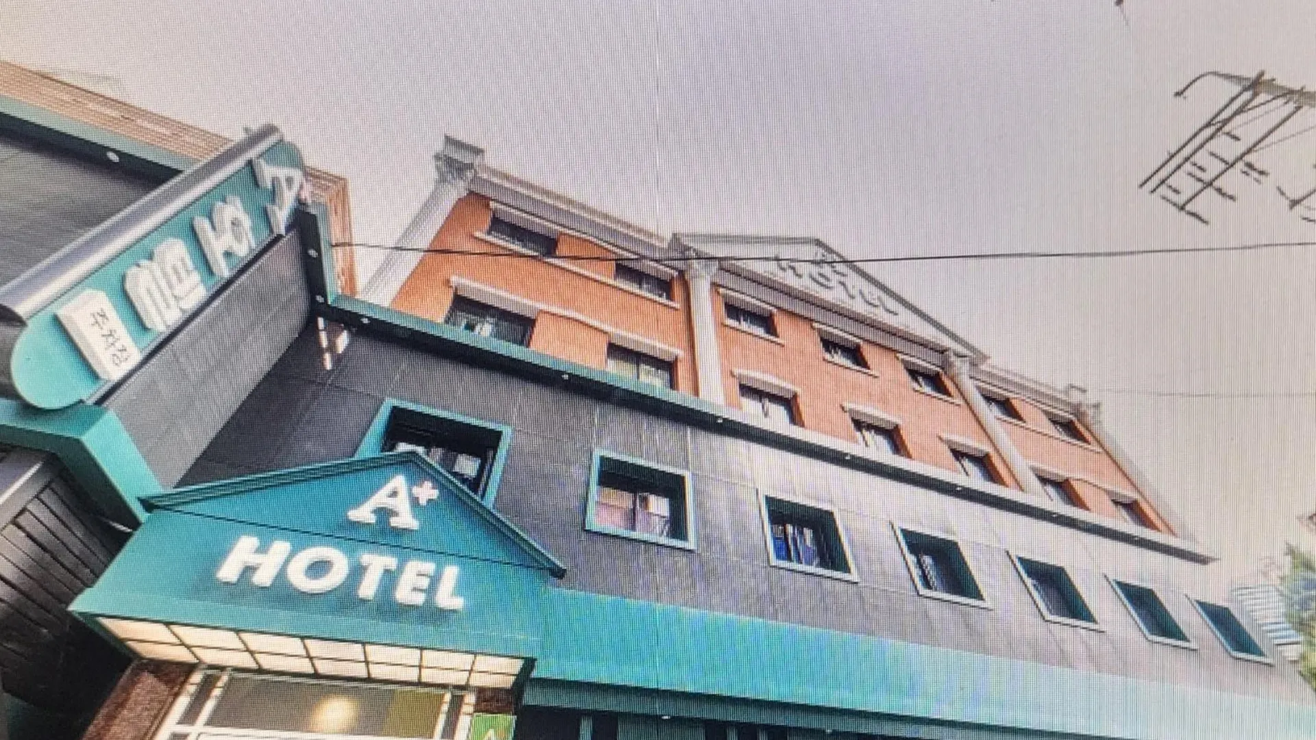 서울 신천A+모텔 5성급 호텔 로비