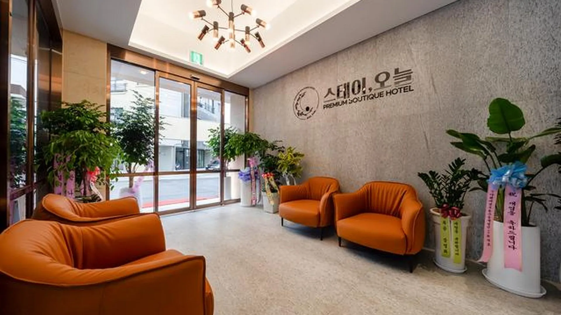 대전 대전 대흥 스테이 오늘 호텔 로비