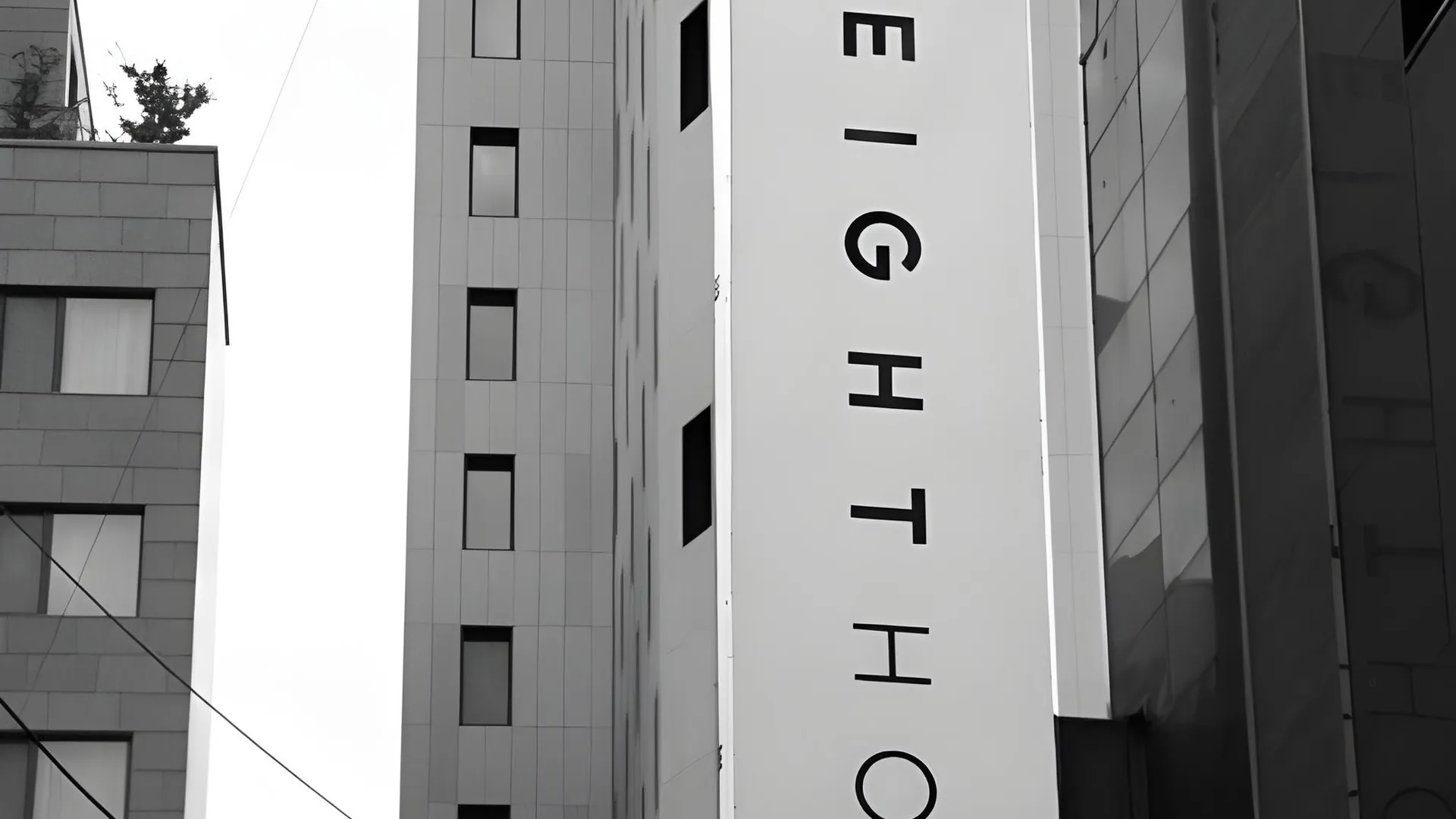 서울 호텔 에잇 아워즈 3성급 호텔 외관