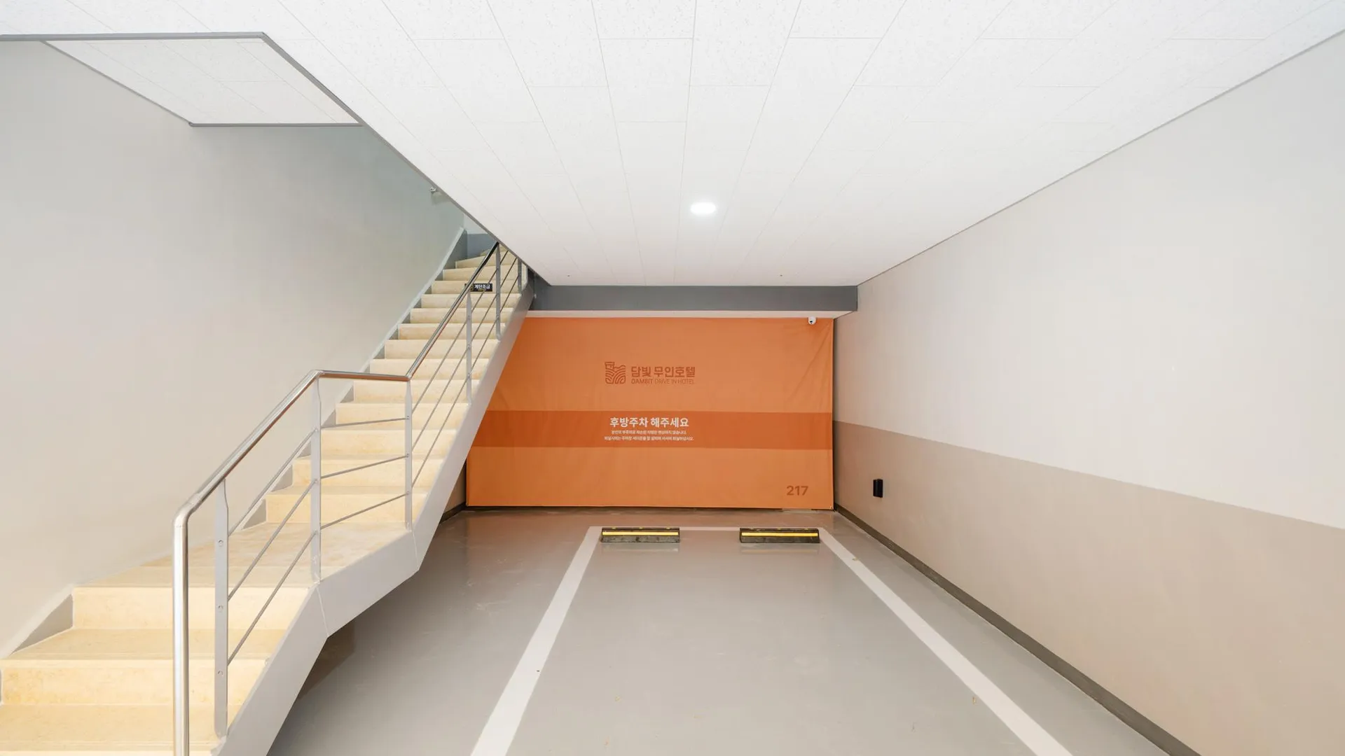 담양 담양 담빛 무인호텔 호텔 레스토랑