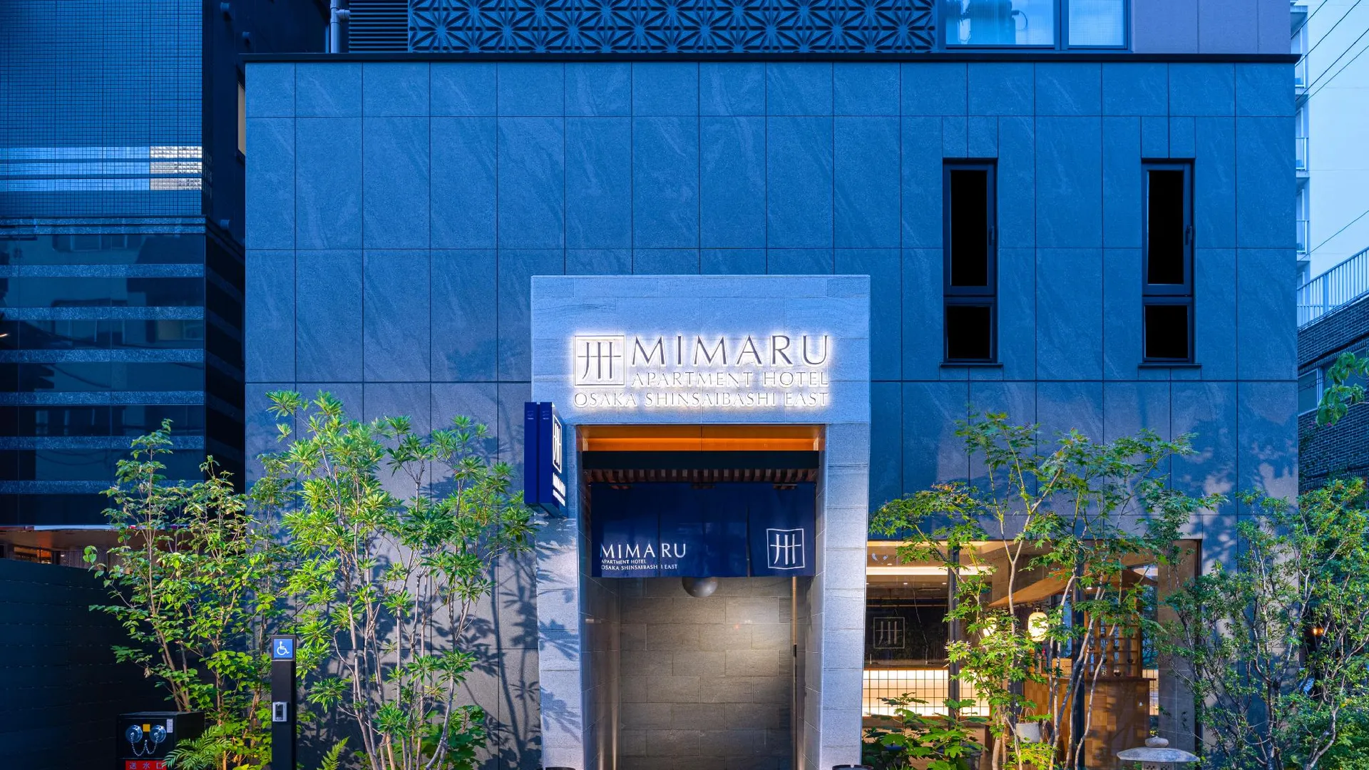 오사카 미마루 오사카 신사이바시 이스트 4성급 호텔 객실