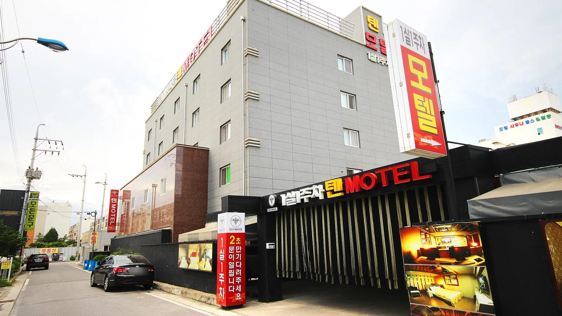 칠곡 칠곡 왜관 텐 호텔 로비