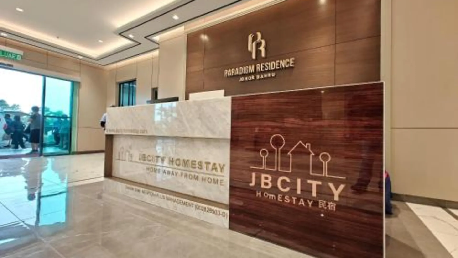 조호바루 / 조호르바루 패러다임 레지던스 바이 JB시티 홈 3성급 게스트하우스 부대시설