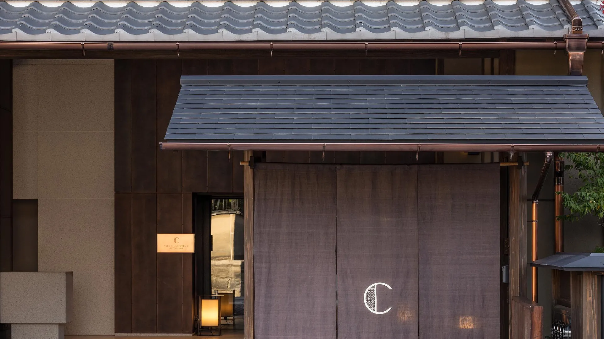 교토 호텔 더 셀레스틴 교토 기온 5성급 호텔 부대시설