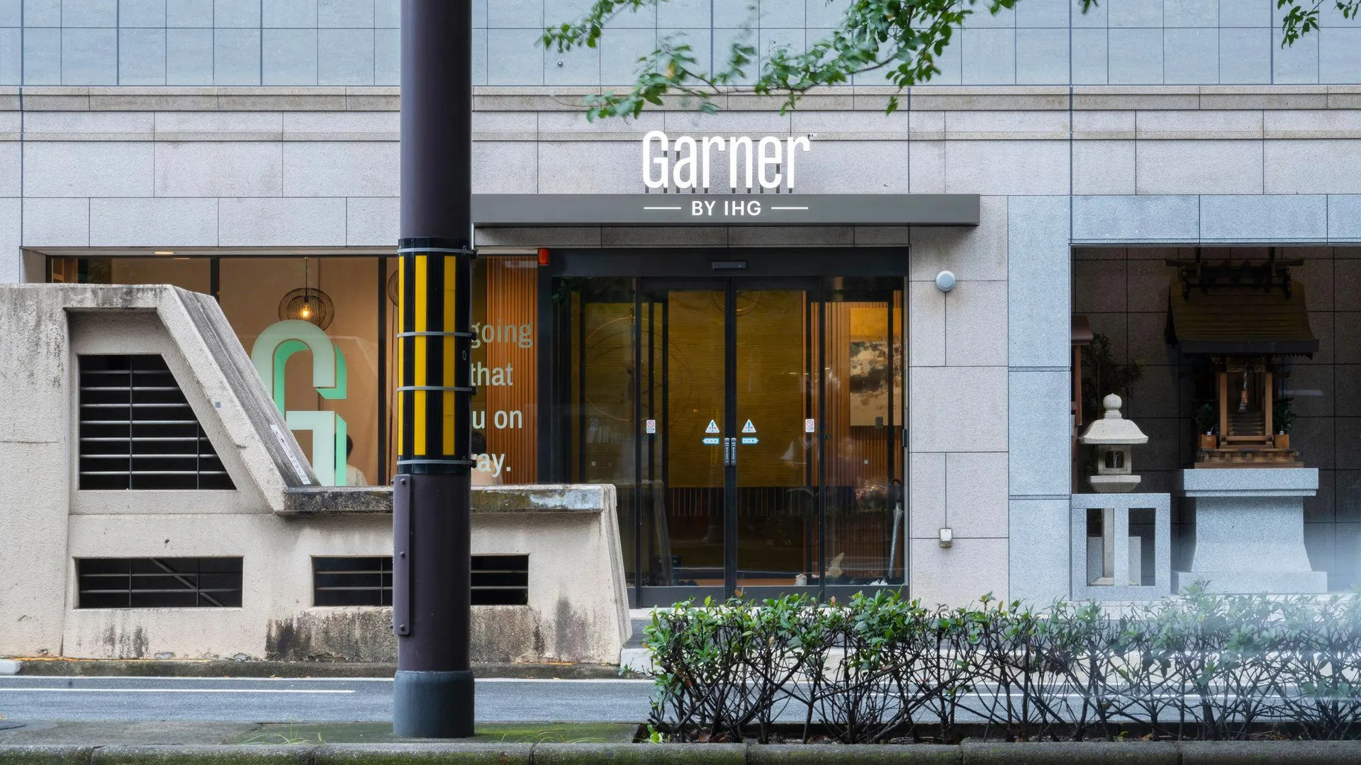 교토 가너 호텔 교토 시조 가라스마 바이 IHG 3성급 호텔 레스토랑