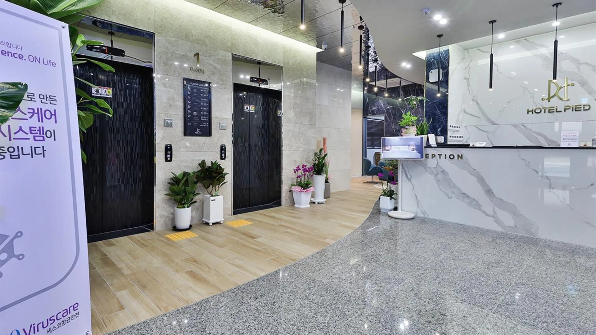 대구 호텔 피에드 수성 3성급 호텔 객실